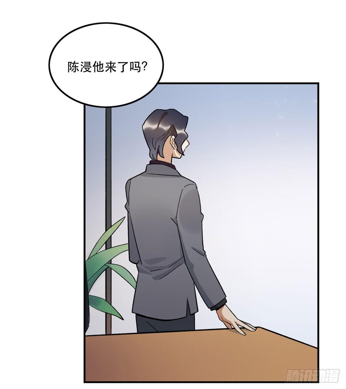 《在这个世界与你同行》躯壳 第19页