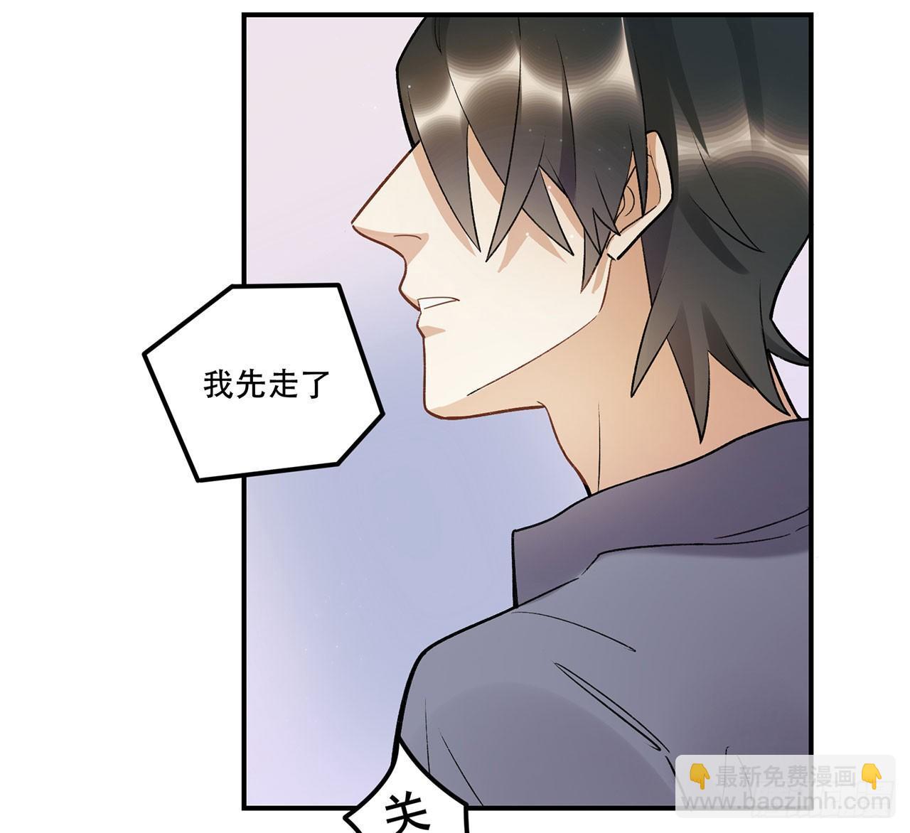 《在这个世界与你同行》姐姐 第11页
