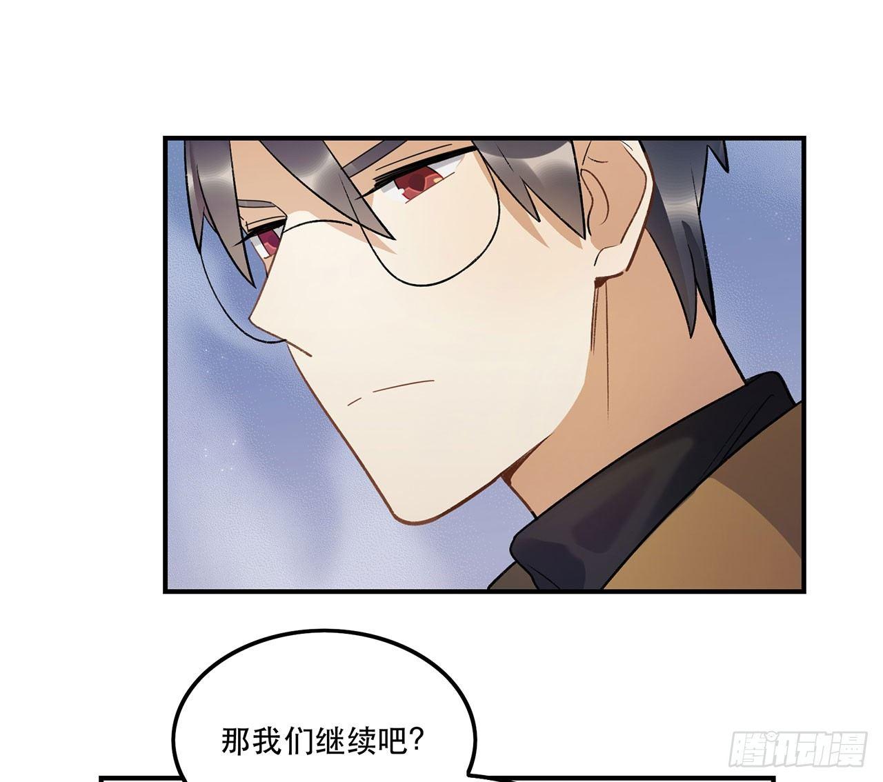 《在这个世界与你同行》姐姐 第13页