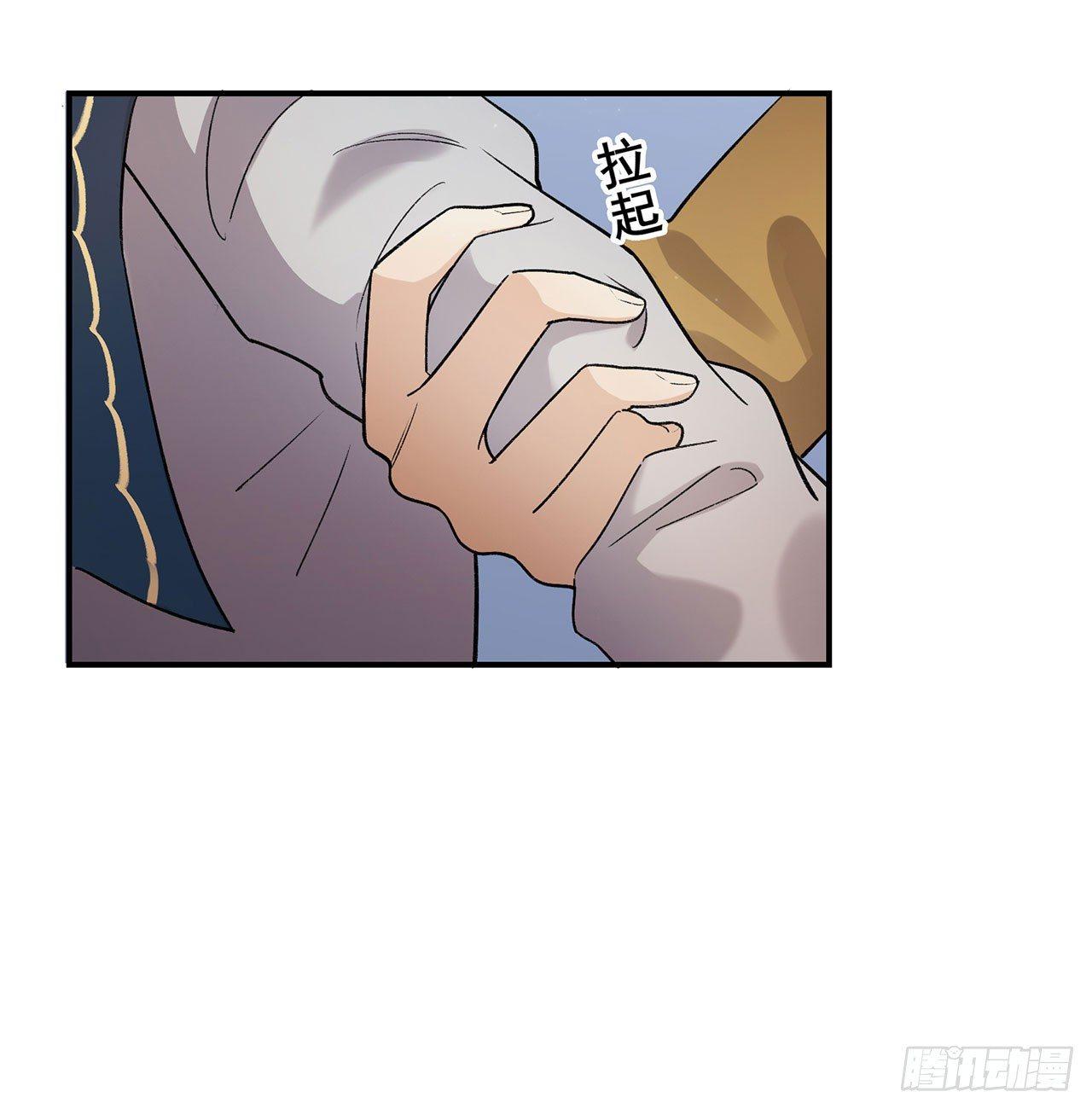 《在这个世界与你同行》姐姐 第15页