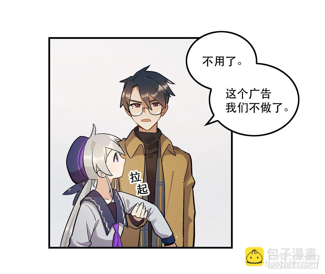 《在这个世界与你同行》姐姐 第16页