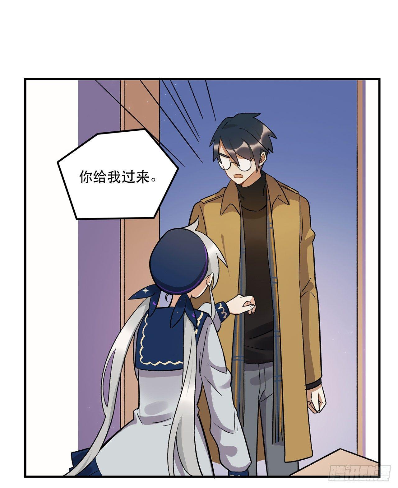 《在这个世界与你同行》姐姐 第23页