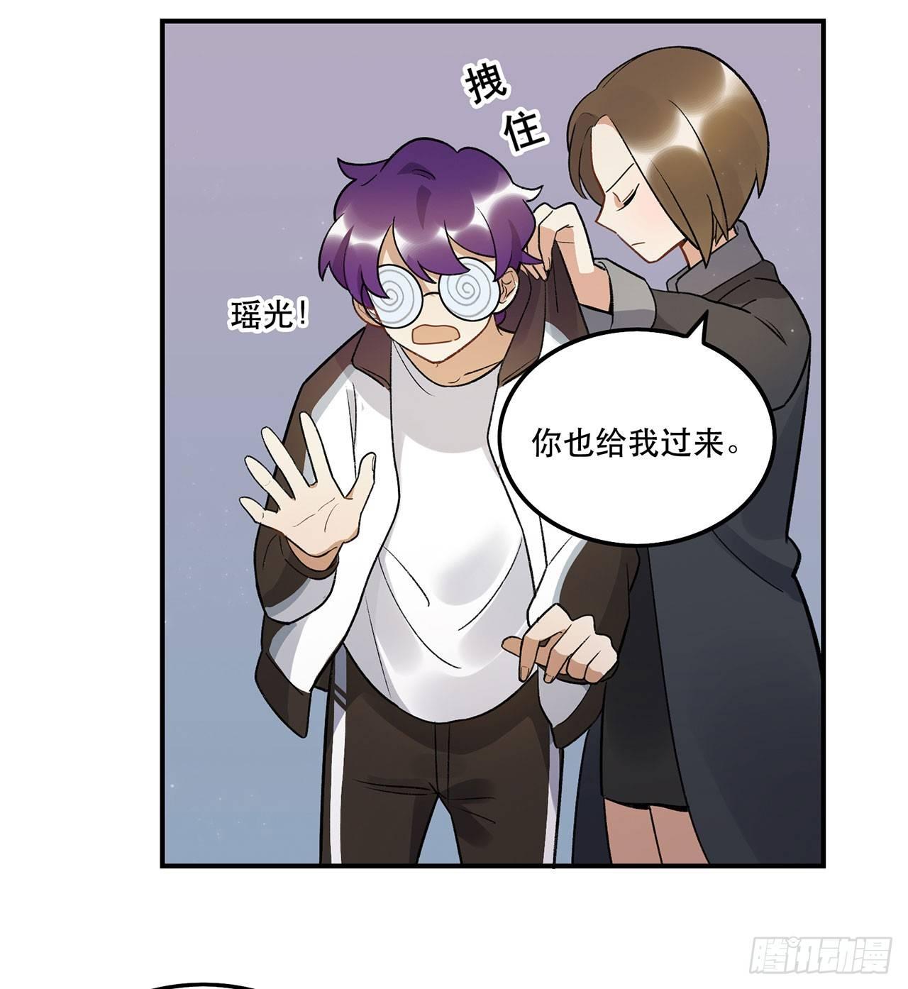 《在这个世界与你同行》姐姐 第24页