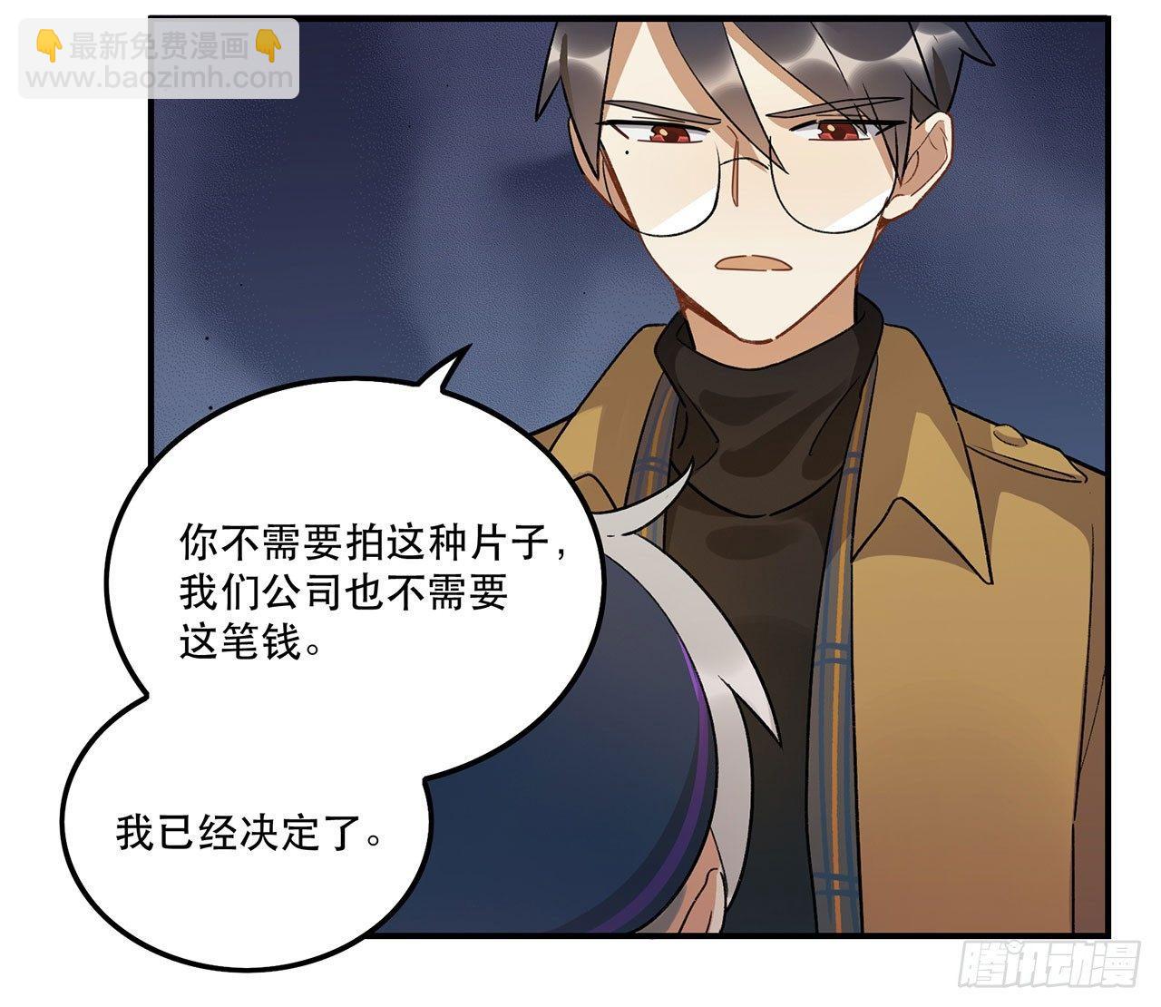 《在这个世界与你同行》姐姐 第26页
