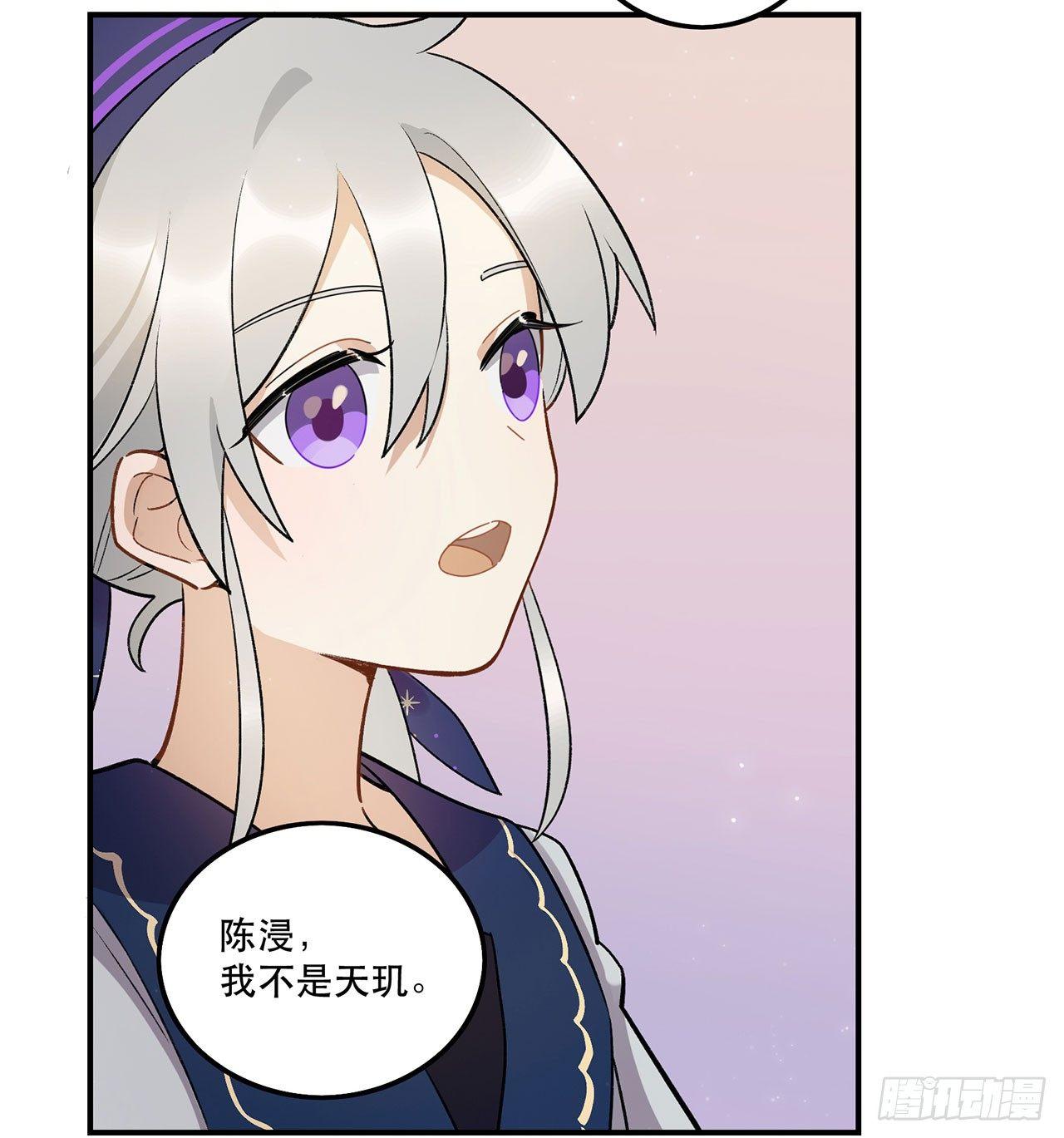 《在这个世界与你同行》姐姐 第29页