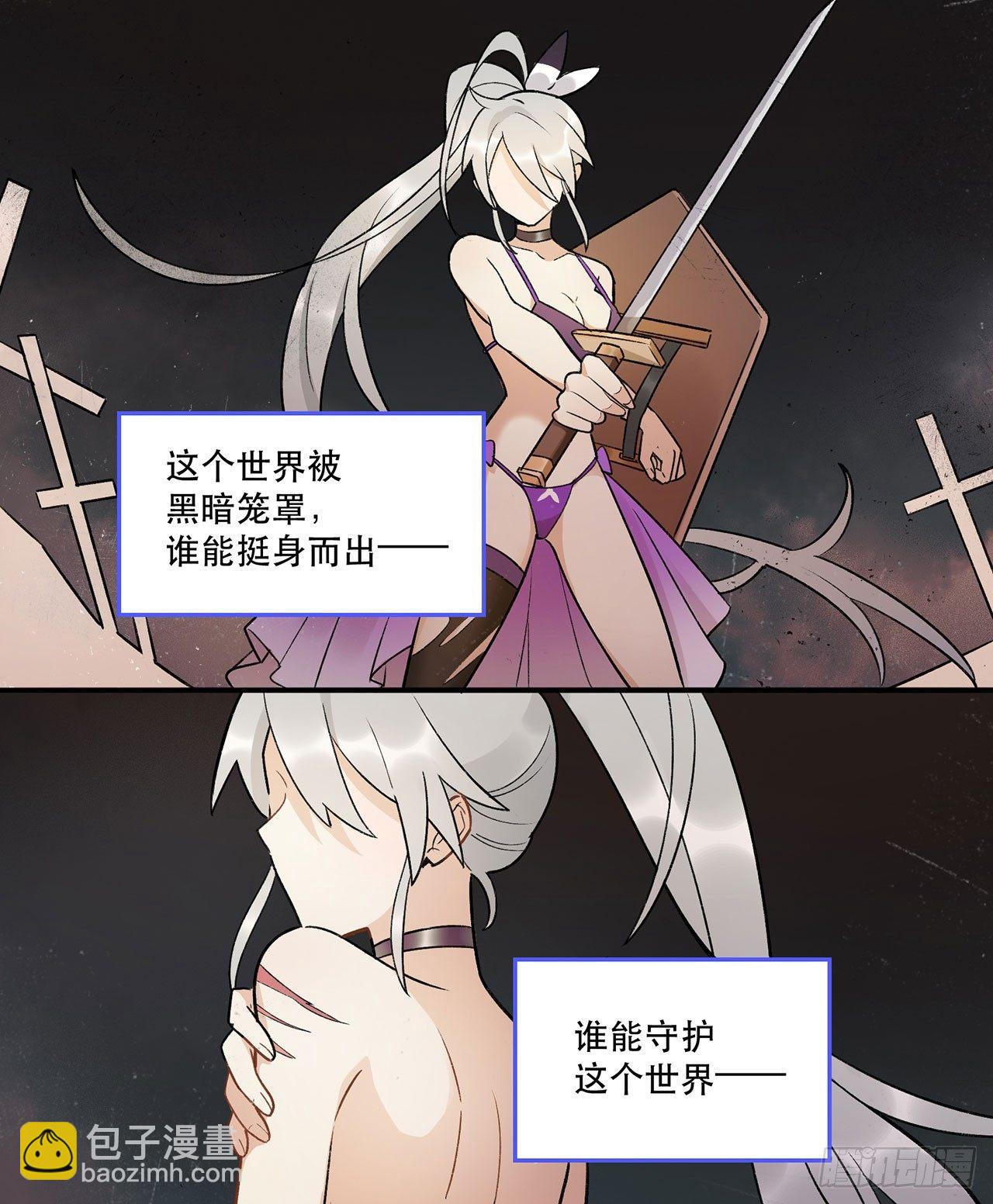 《在这个世界与你同行》姐姐 第2页