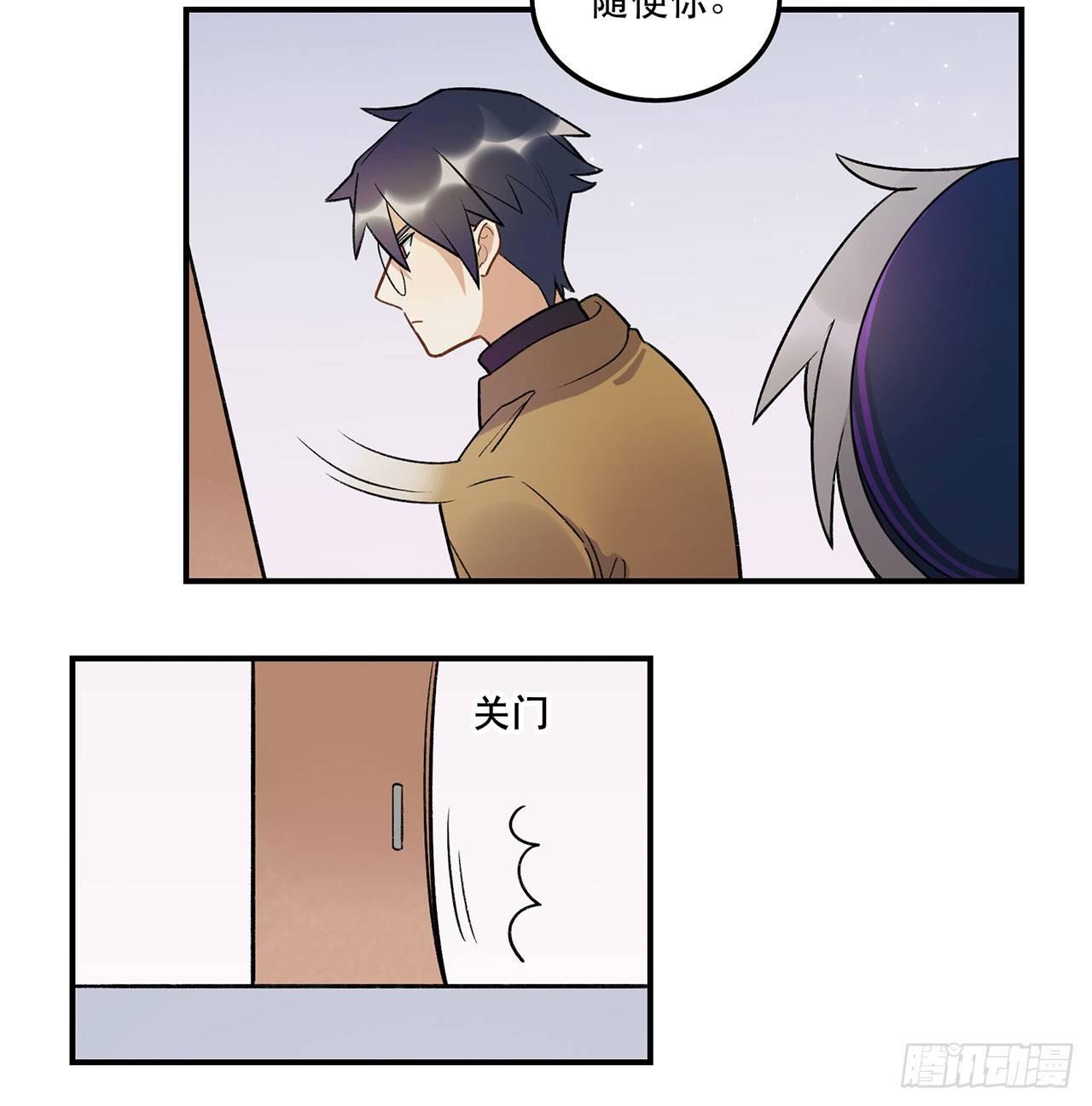 《在这个世界与你同行》姐姐 第33页