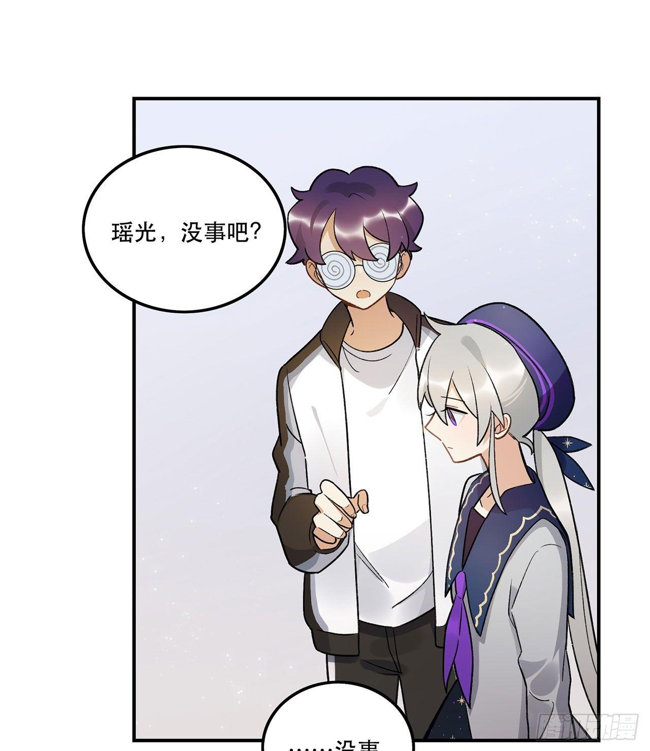 《在这个世界与你同行》姐姐 第42页
