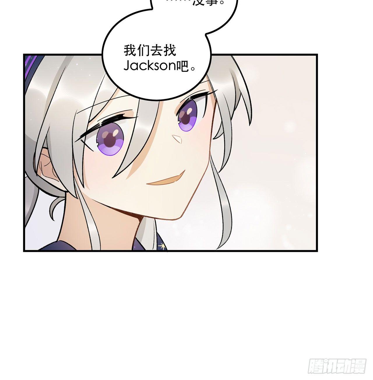 《在这个世界与你同行》姐姐 第43页