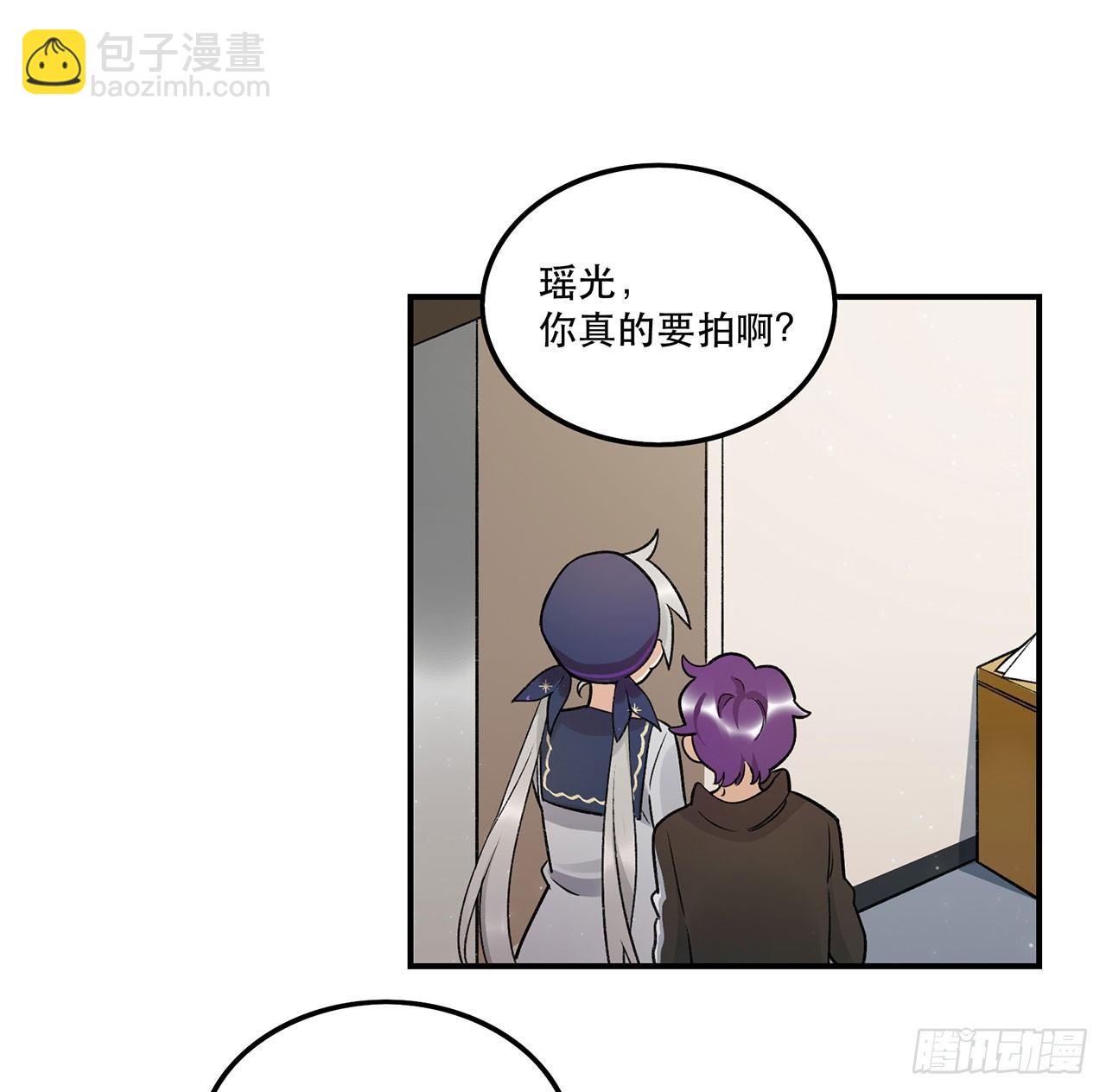 《在这个世界与你同行》姐姐 第44页