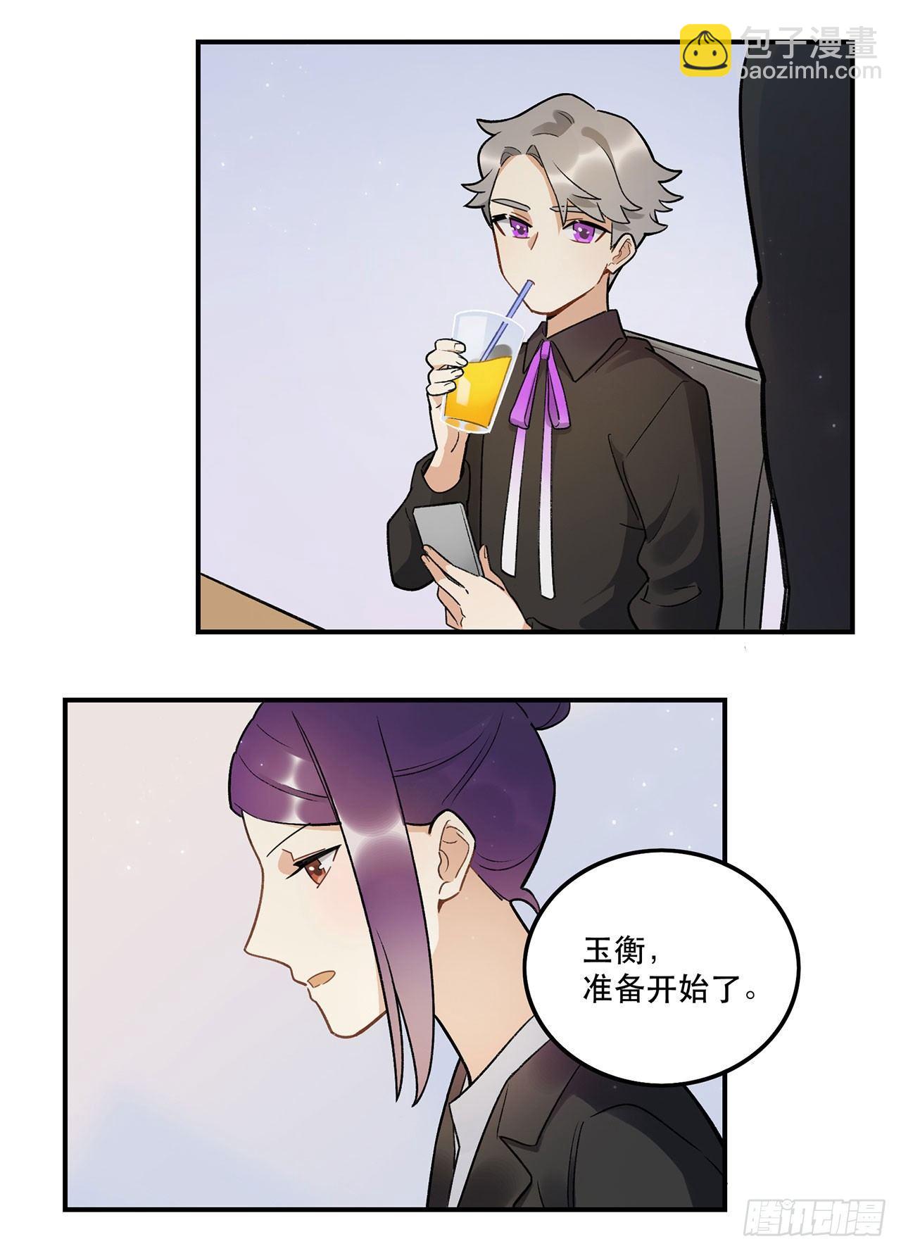 《在这个世界与你同行》姐姐 第49页