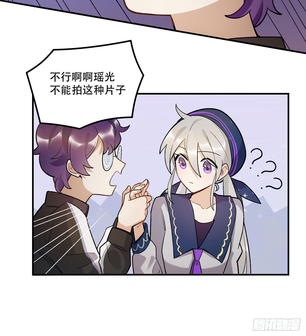 《在这个世界与你同行》姐姐 第4页