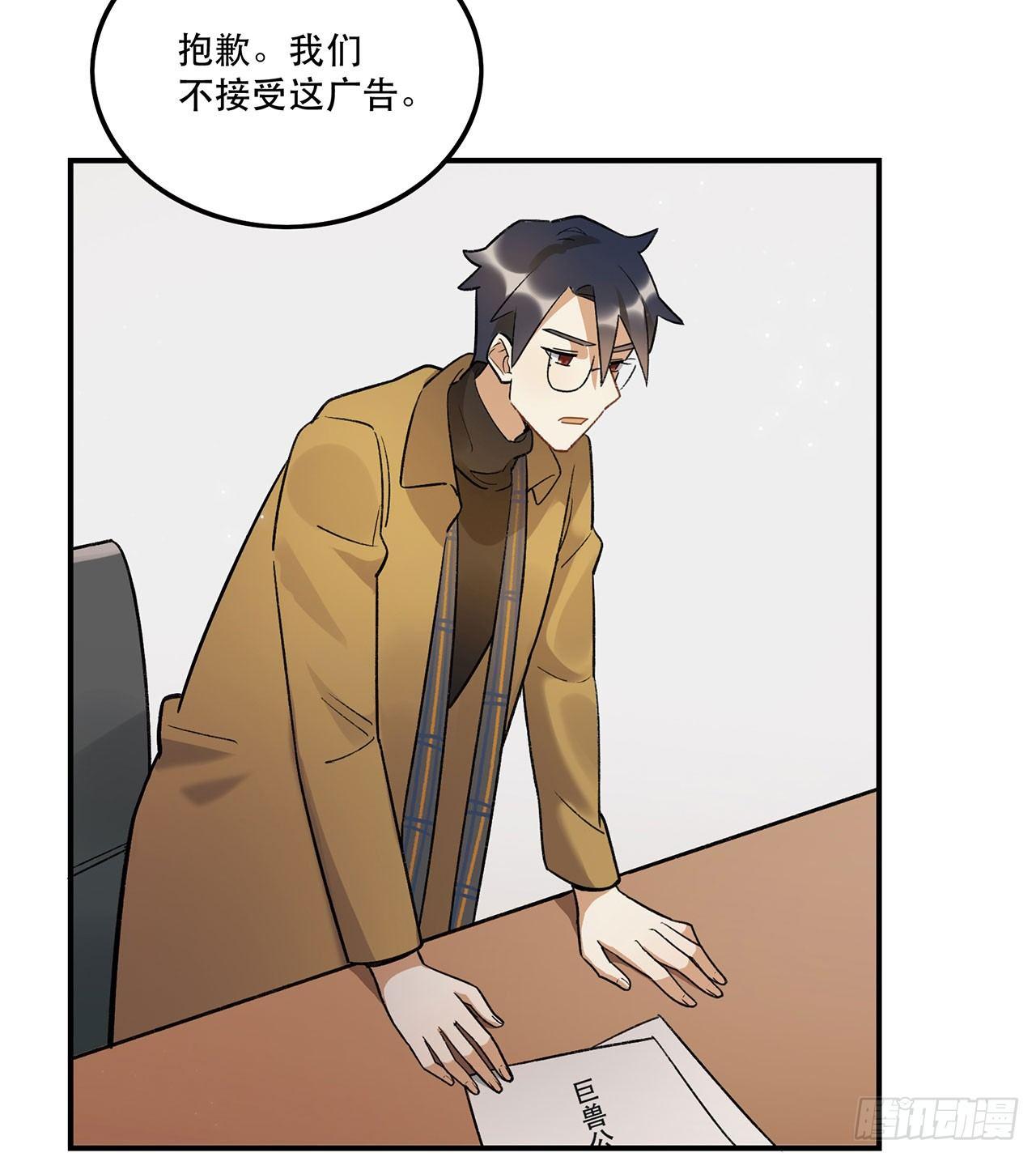 《在这个世界与你同行》姐姐 第7页