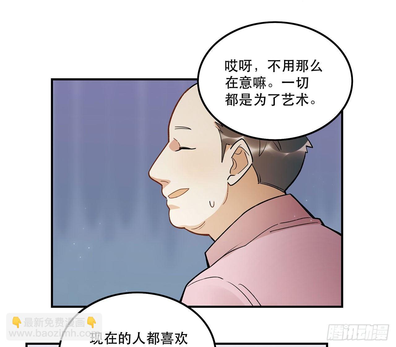 《在这个世界与你同行》姐姐 第8页