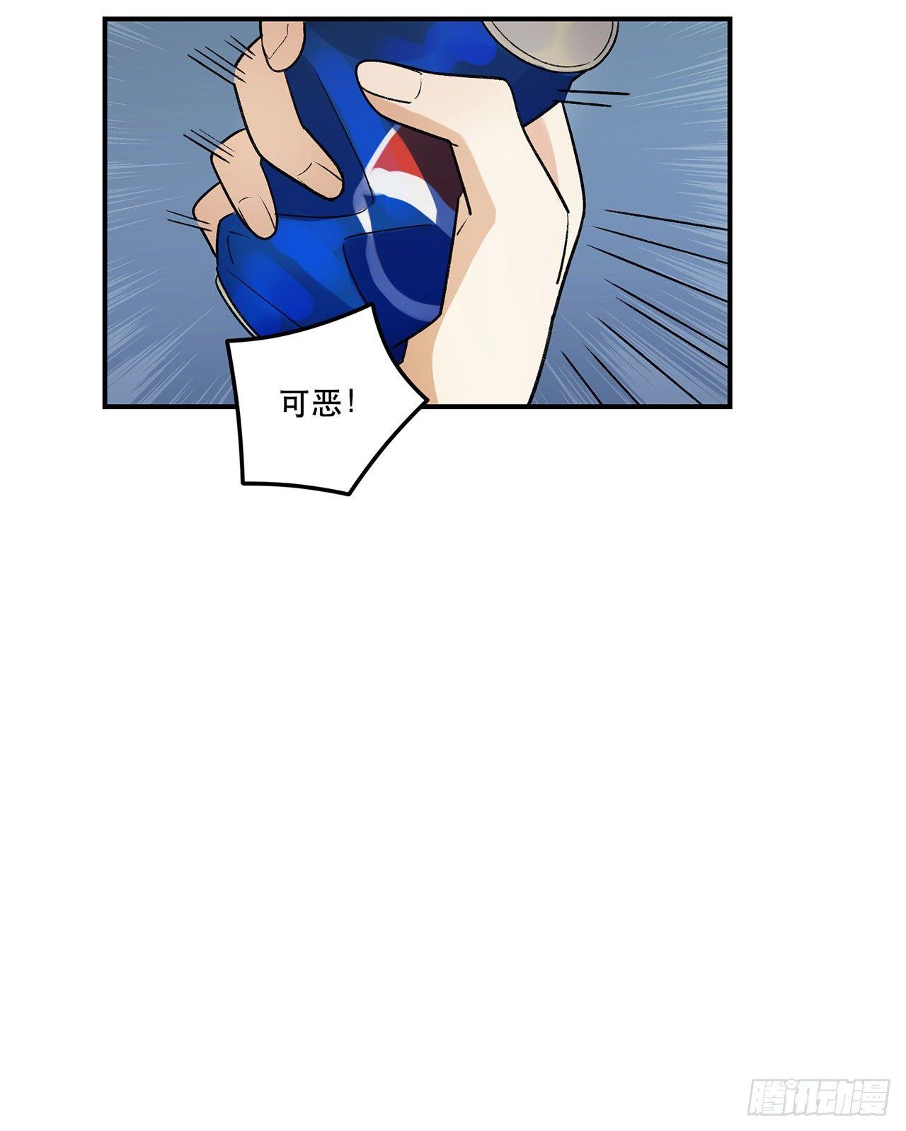 《在这个世界与你同行》女孩 第13页