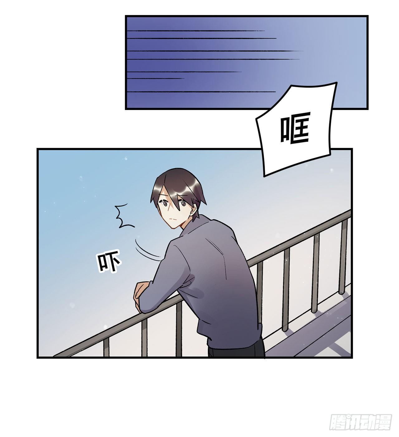 《在这个世界与你同行》女孩 第14页