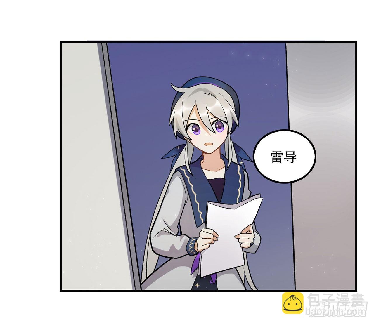 《在这个世界与你同行》女孩 第15页