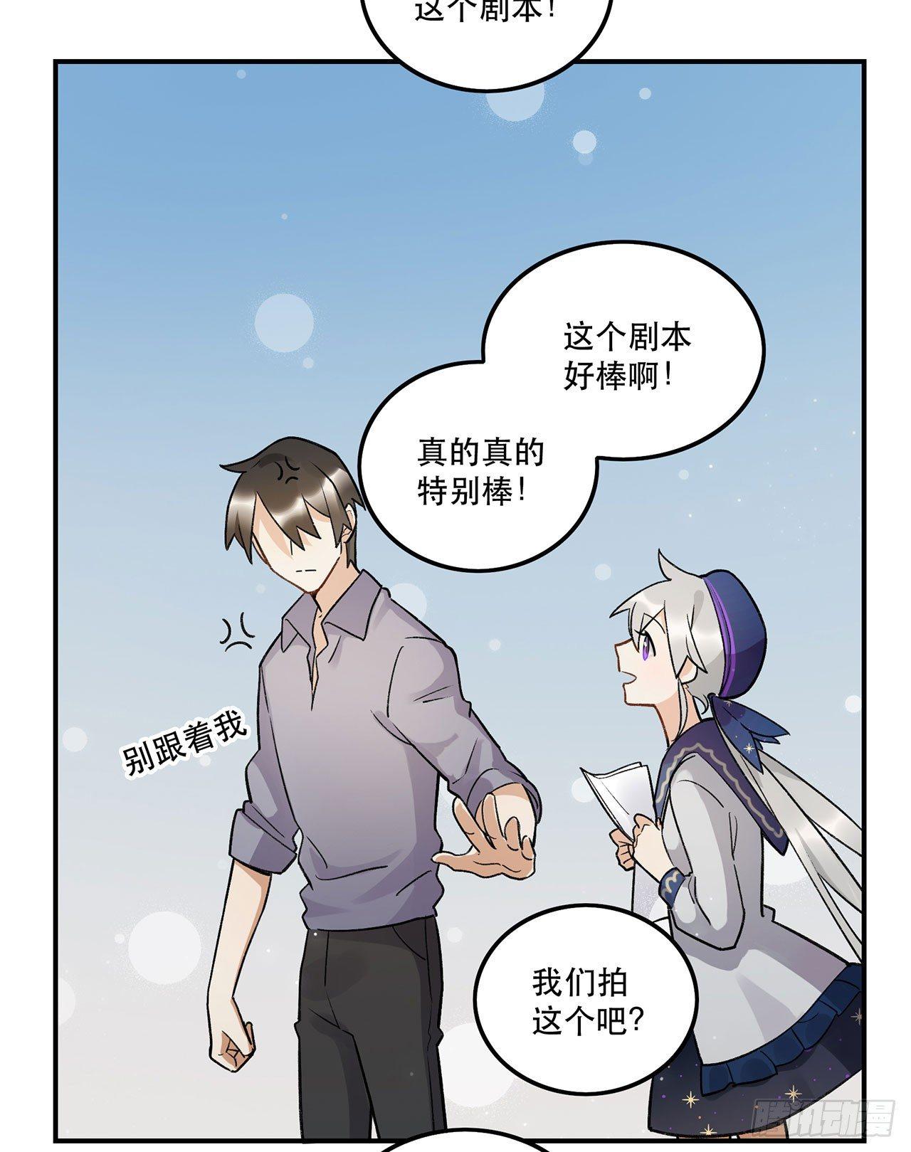 《在这个世界与你同行》女孩 第22页