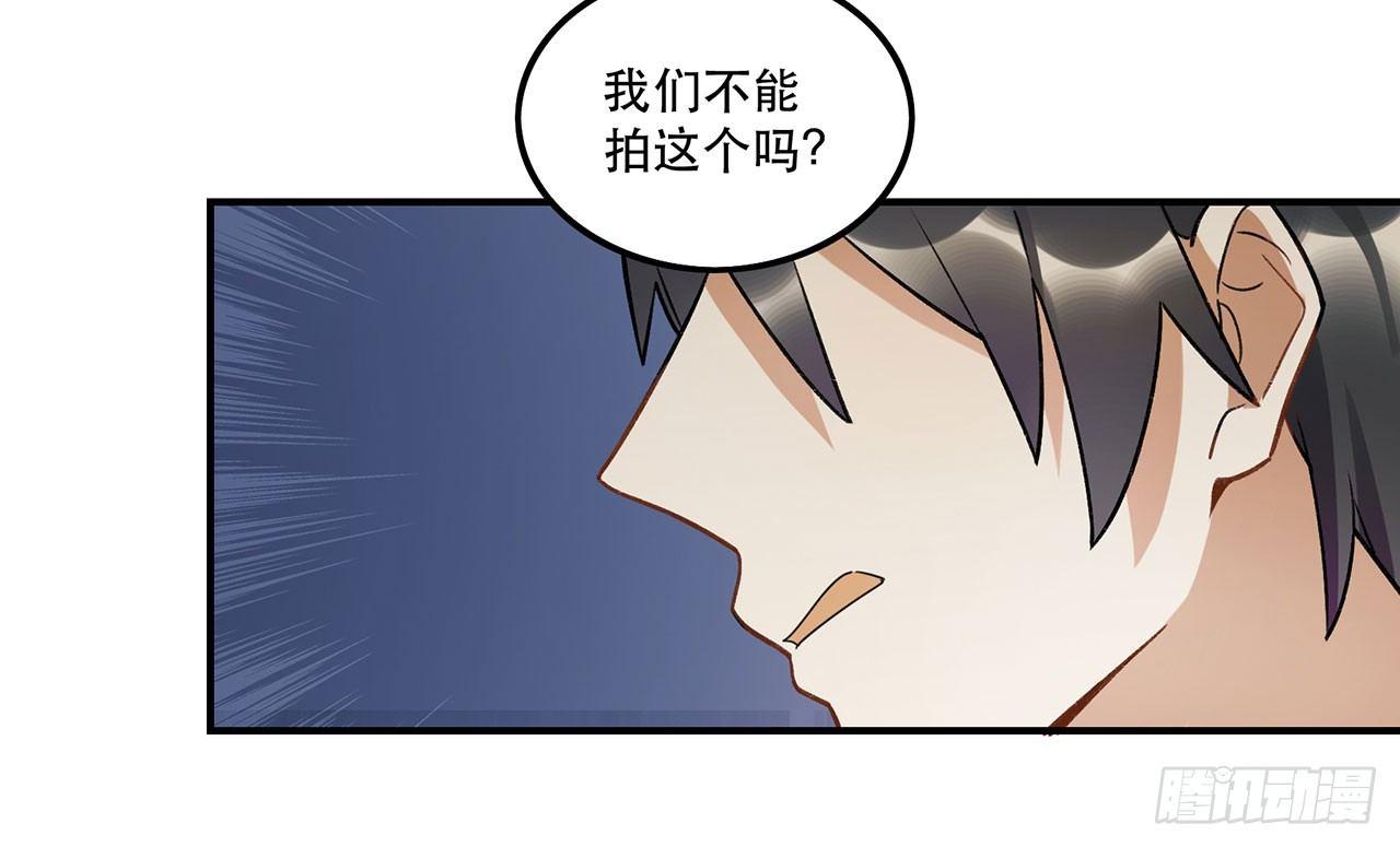 《在这个世界与你同行》女孩 第23页