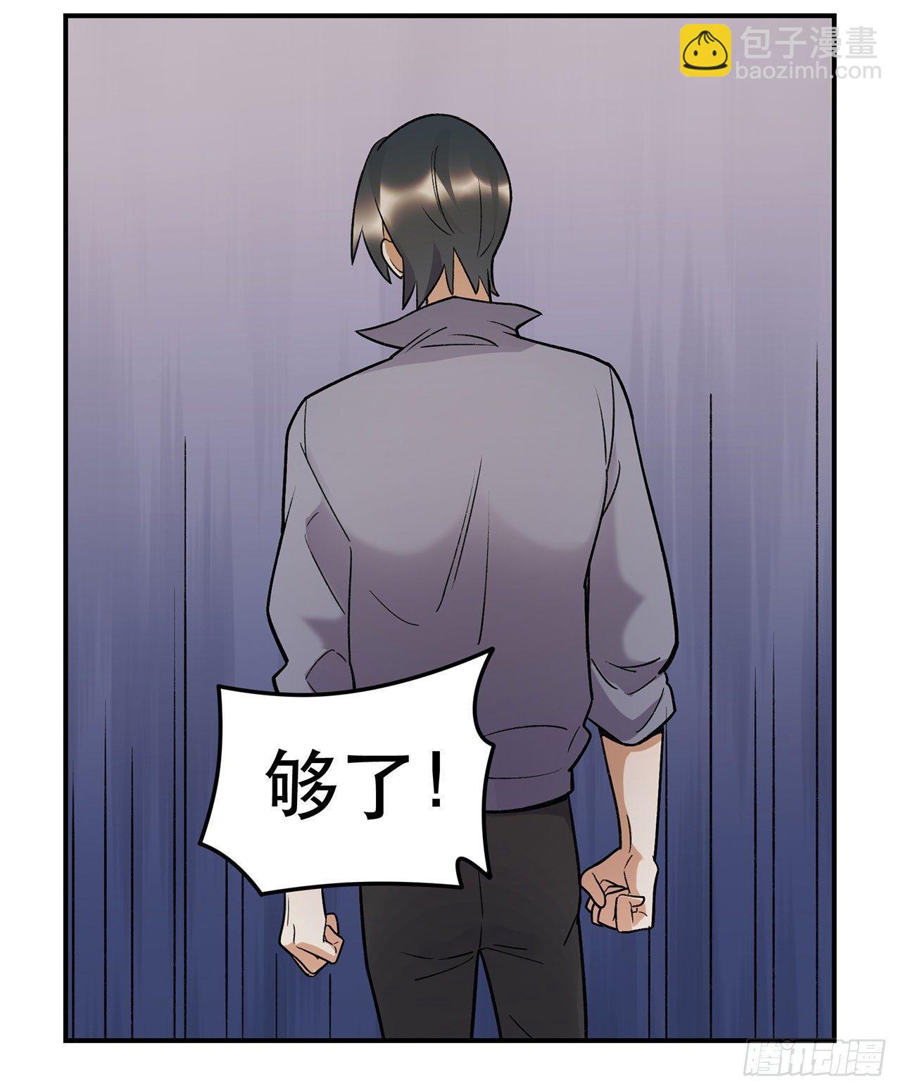 《在这个世界与你同行》女孩 第24页