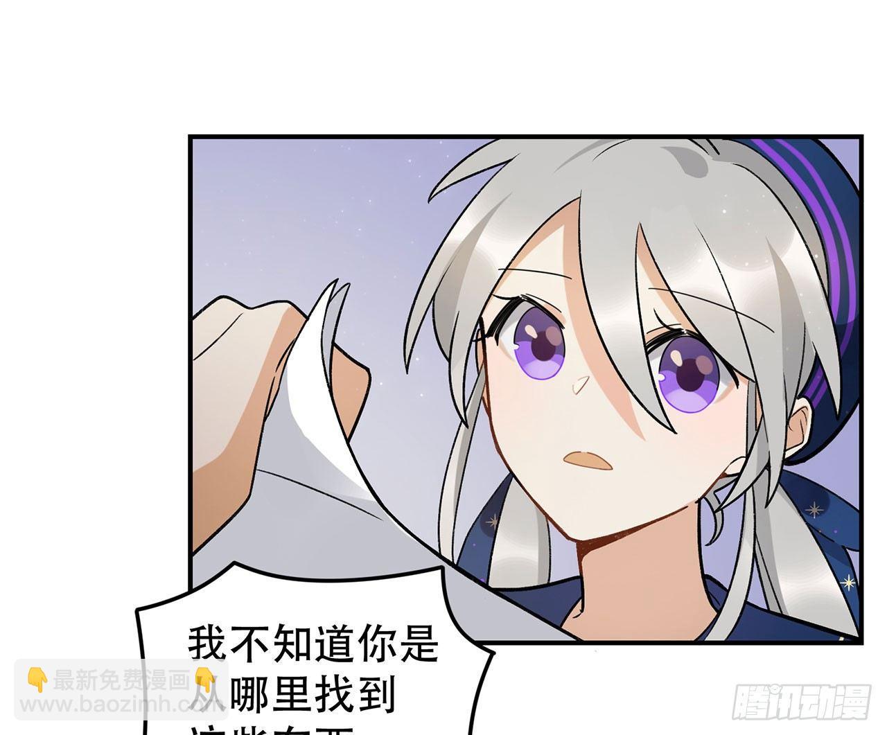 《在这个世界与你同行》女孩 第25页
