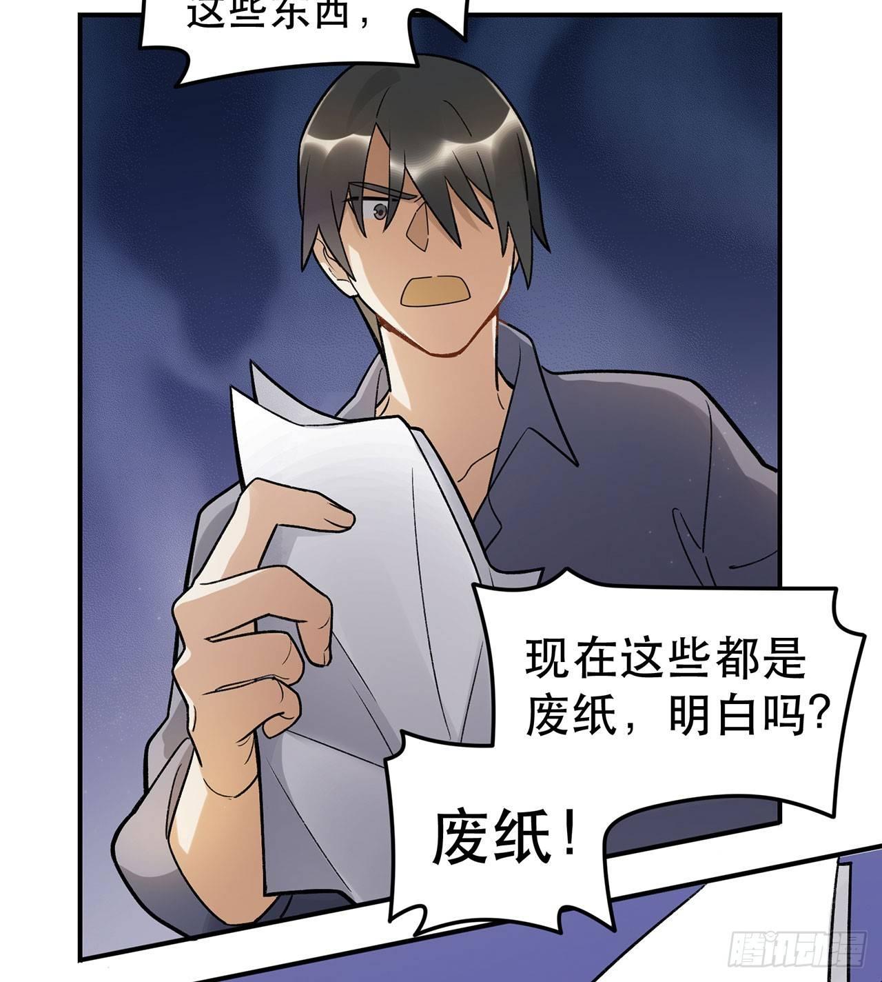 《在这个世界与你同行》女孩 第26页