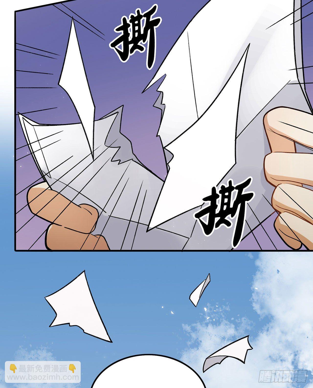 《在这个世界与你同行》女孩 第27页