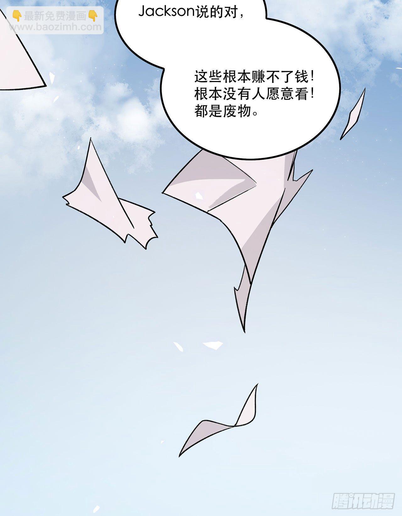 《在这个世界与你同行》女孩 第28页