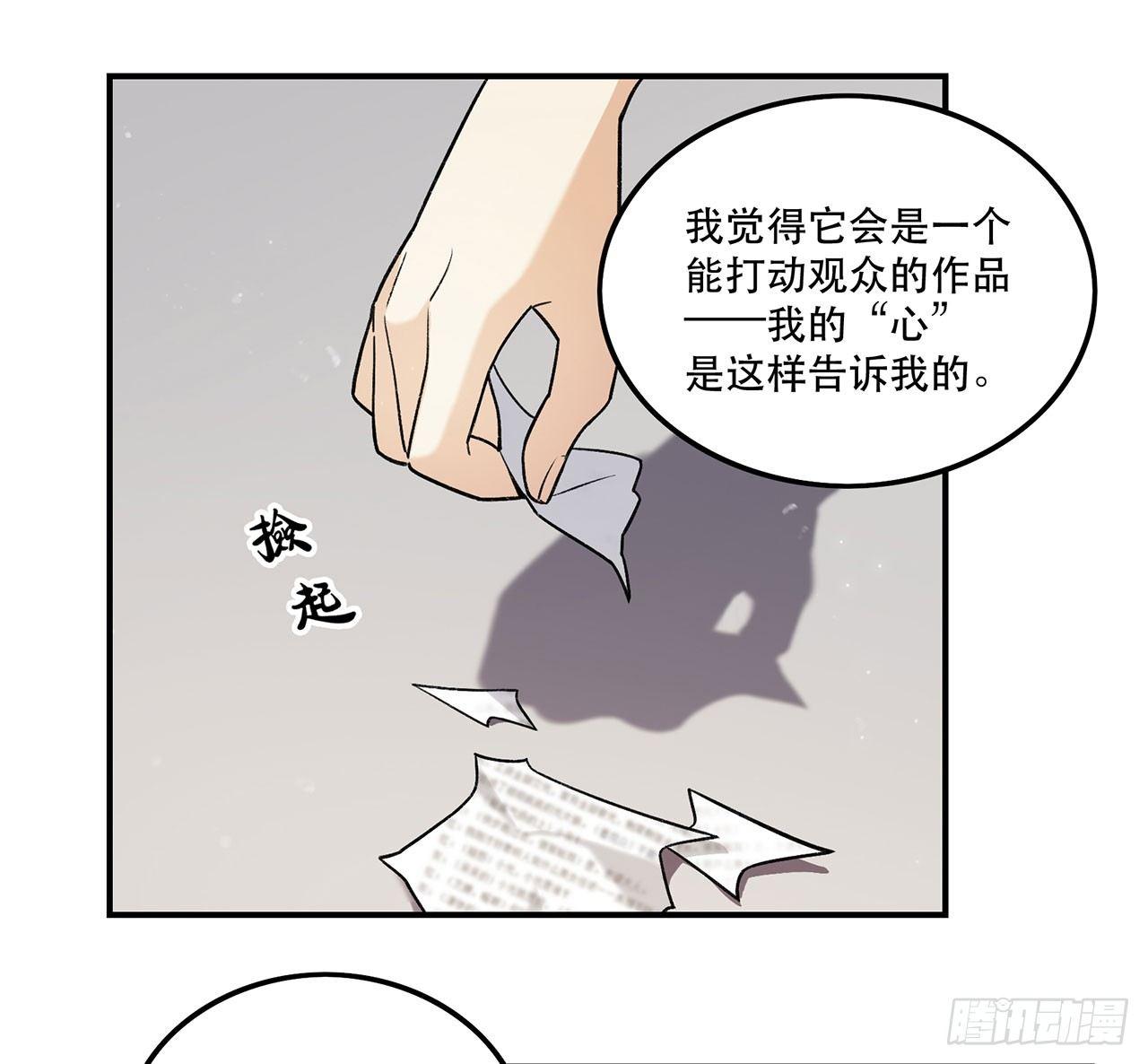 《在这个世界与你同行》女孩 第32页