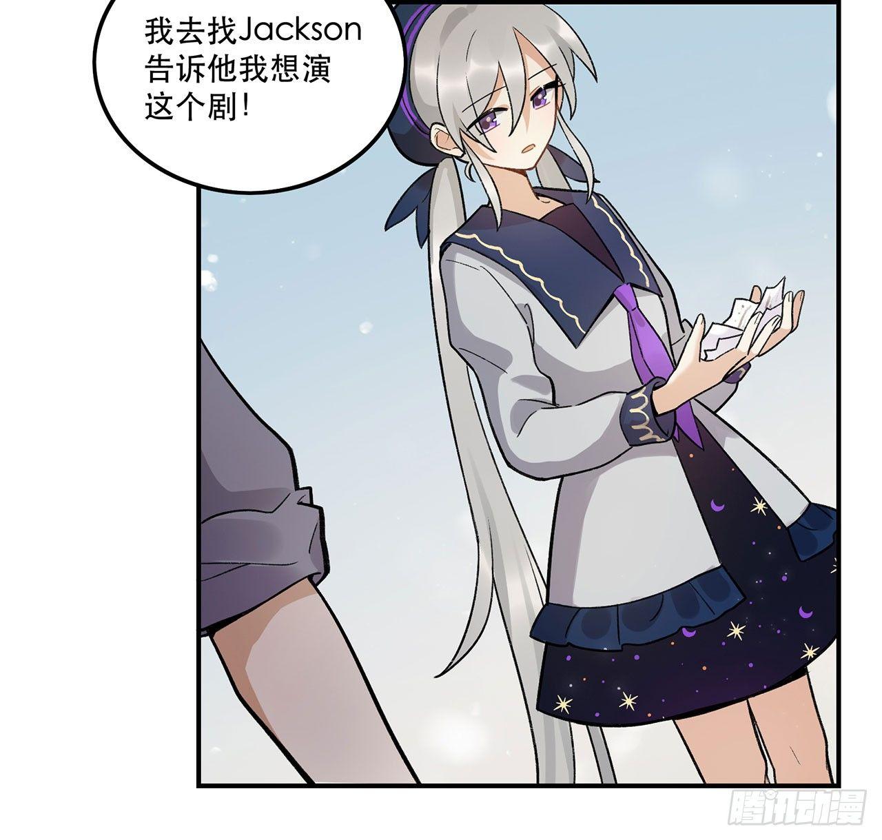 《在这个世界与你同行》女孩 第33页