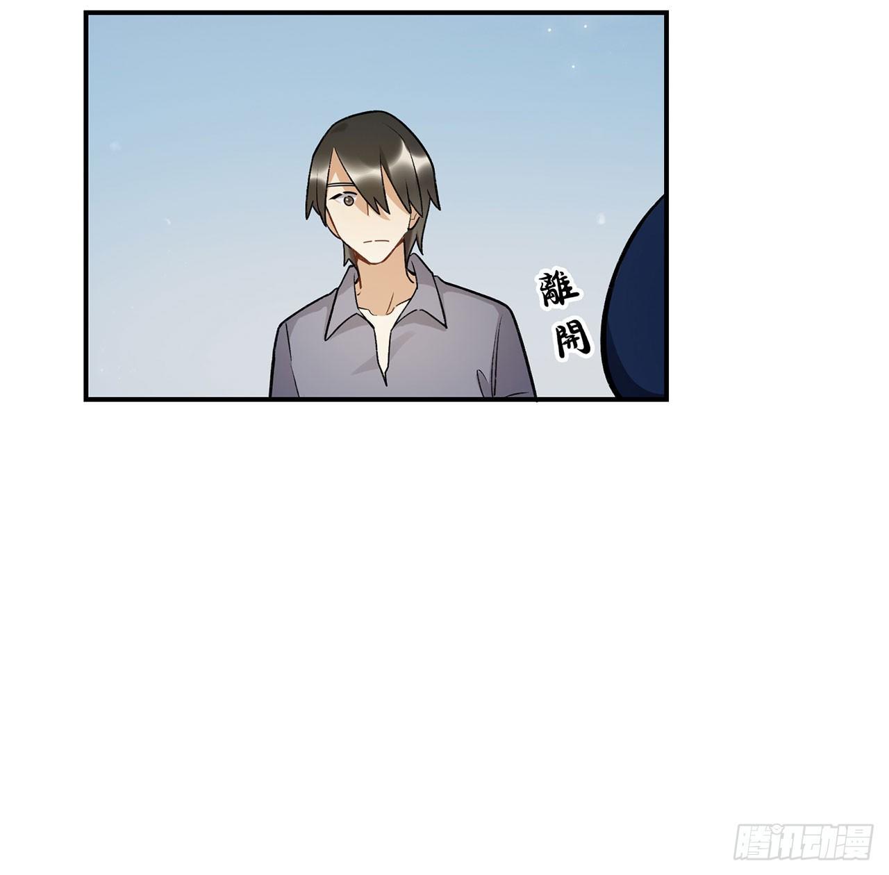 《在这个世界与你同行》女孩 第34页