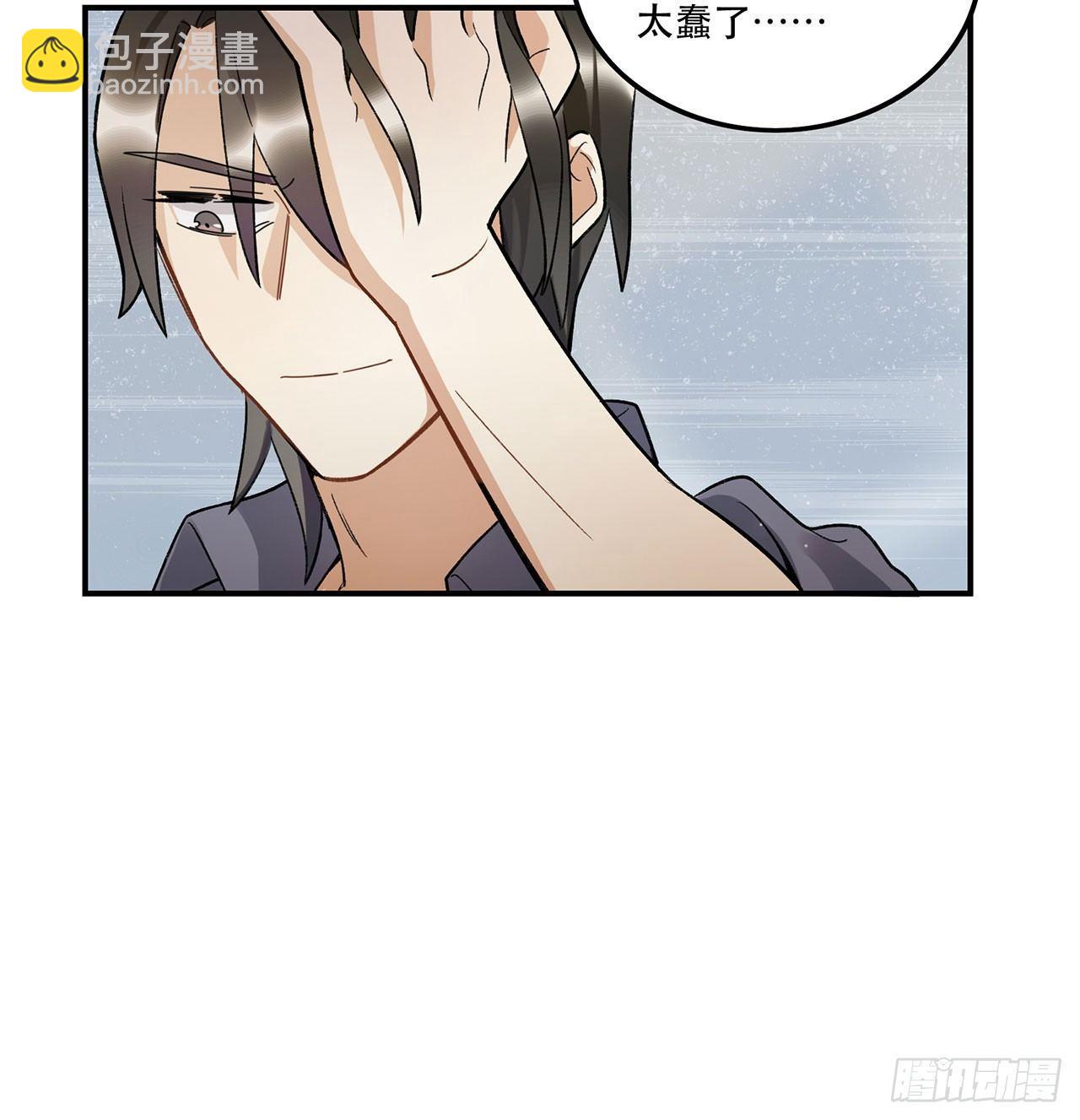 《在这个世界与你同行》女孩 第36页
