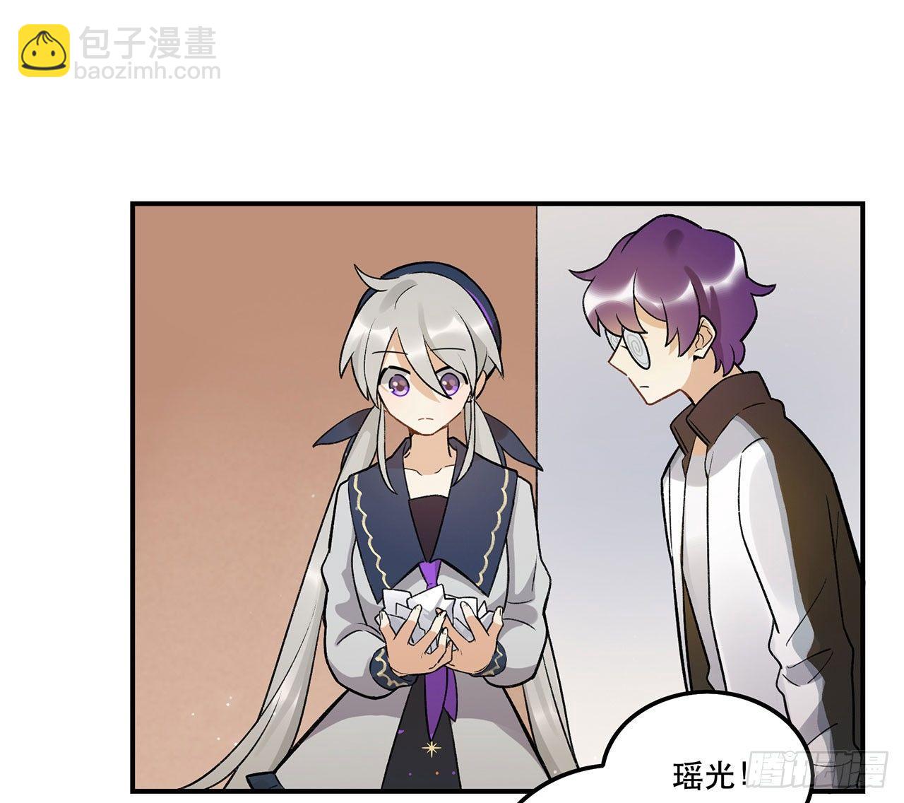《在这个世界与你同行》女孩 第37页