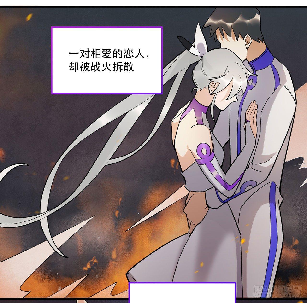《在这个世界与你同行》女孩 第3页