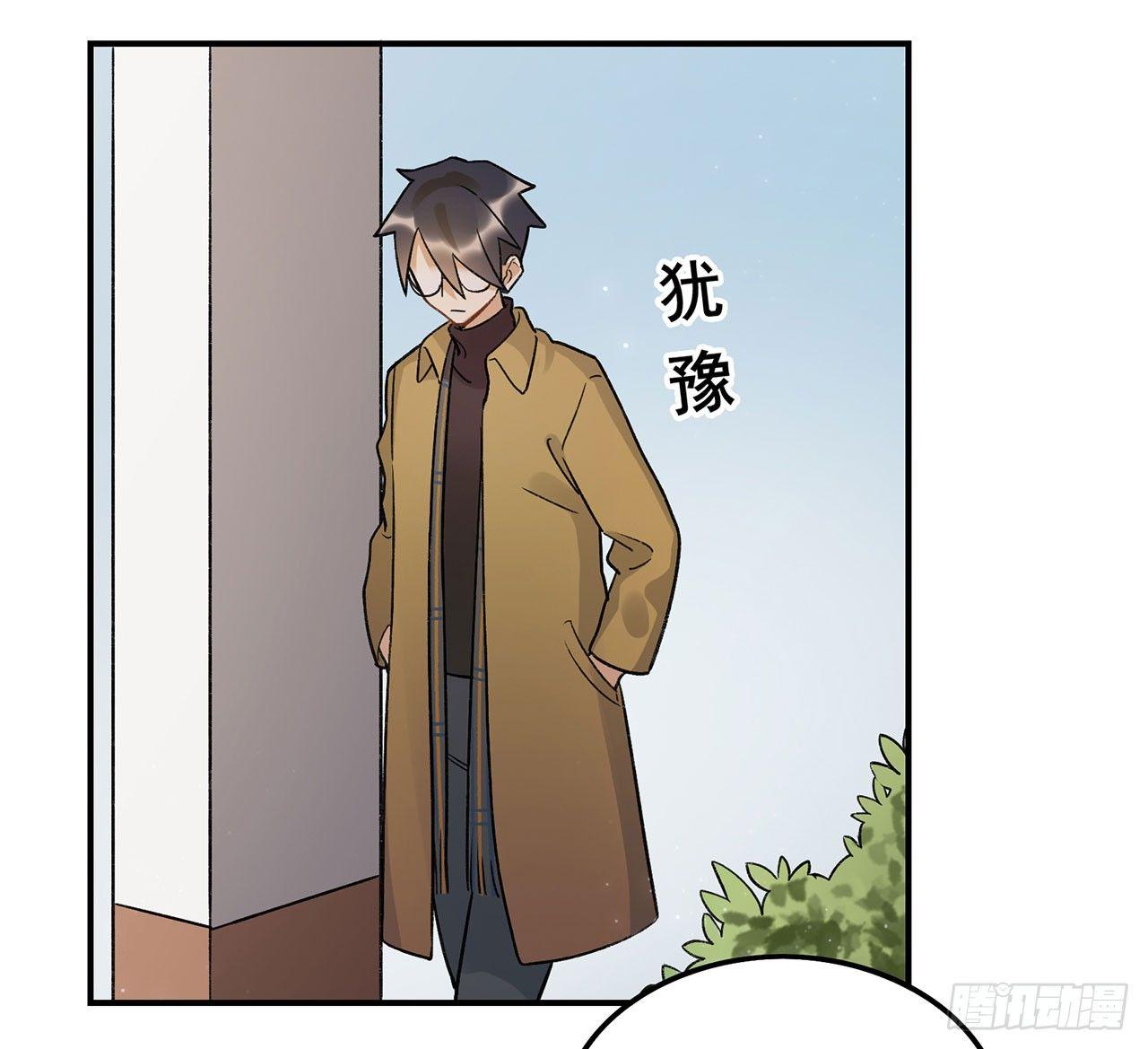 《在这个世界与你同行》女孩 第42页
