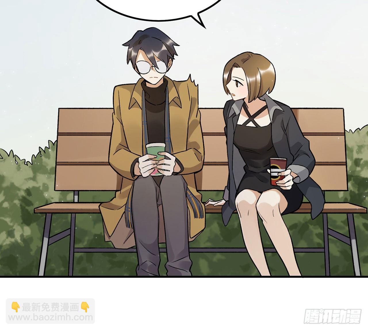 《在这个世界与你同行》女孩 第49页