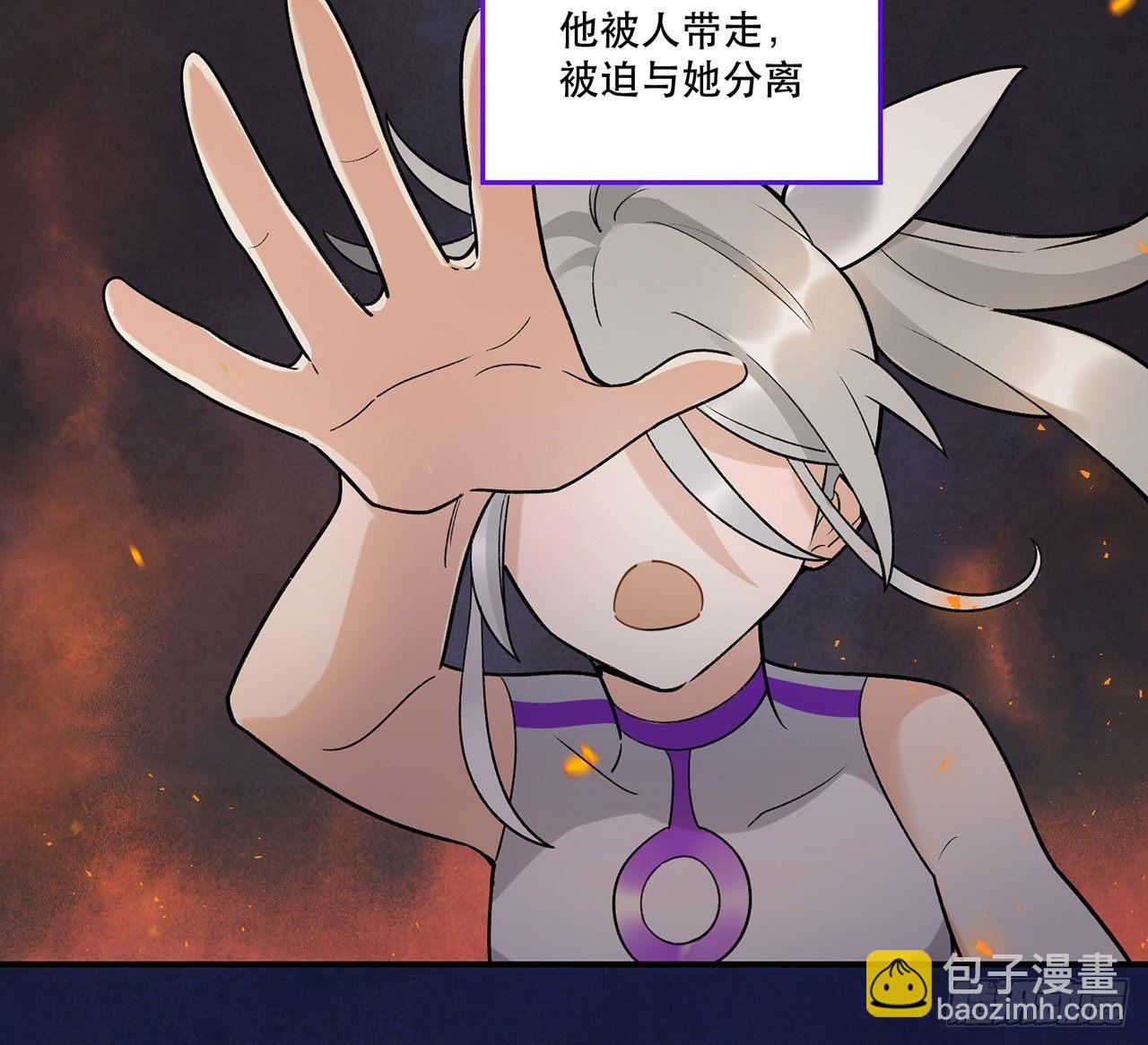 《在这个世界与你同行》女孩 第4页