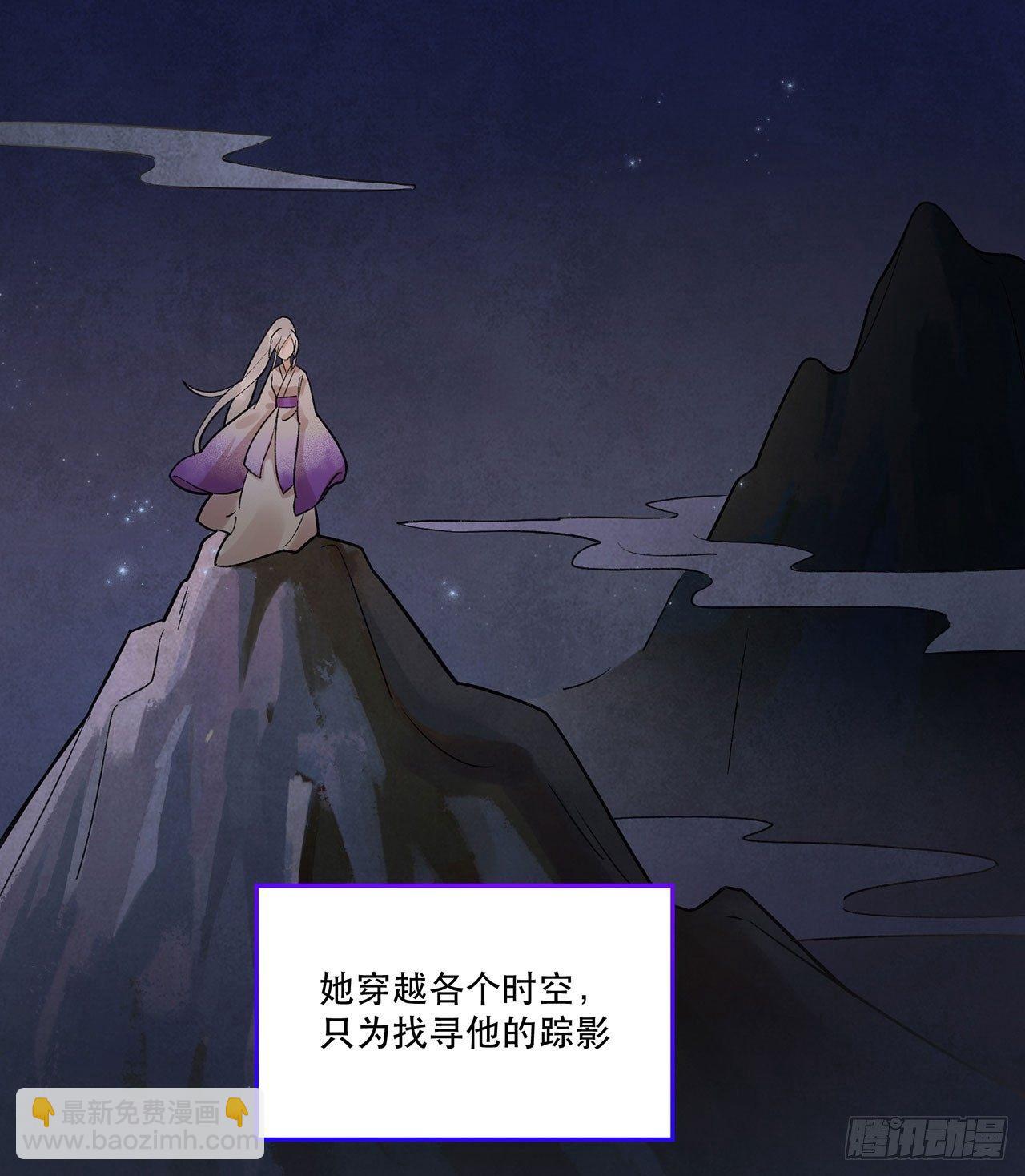 《在这个世界与你同行》女孩 第5页