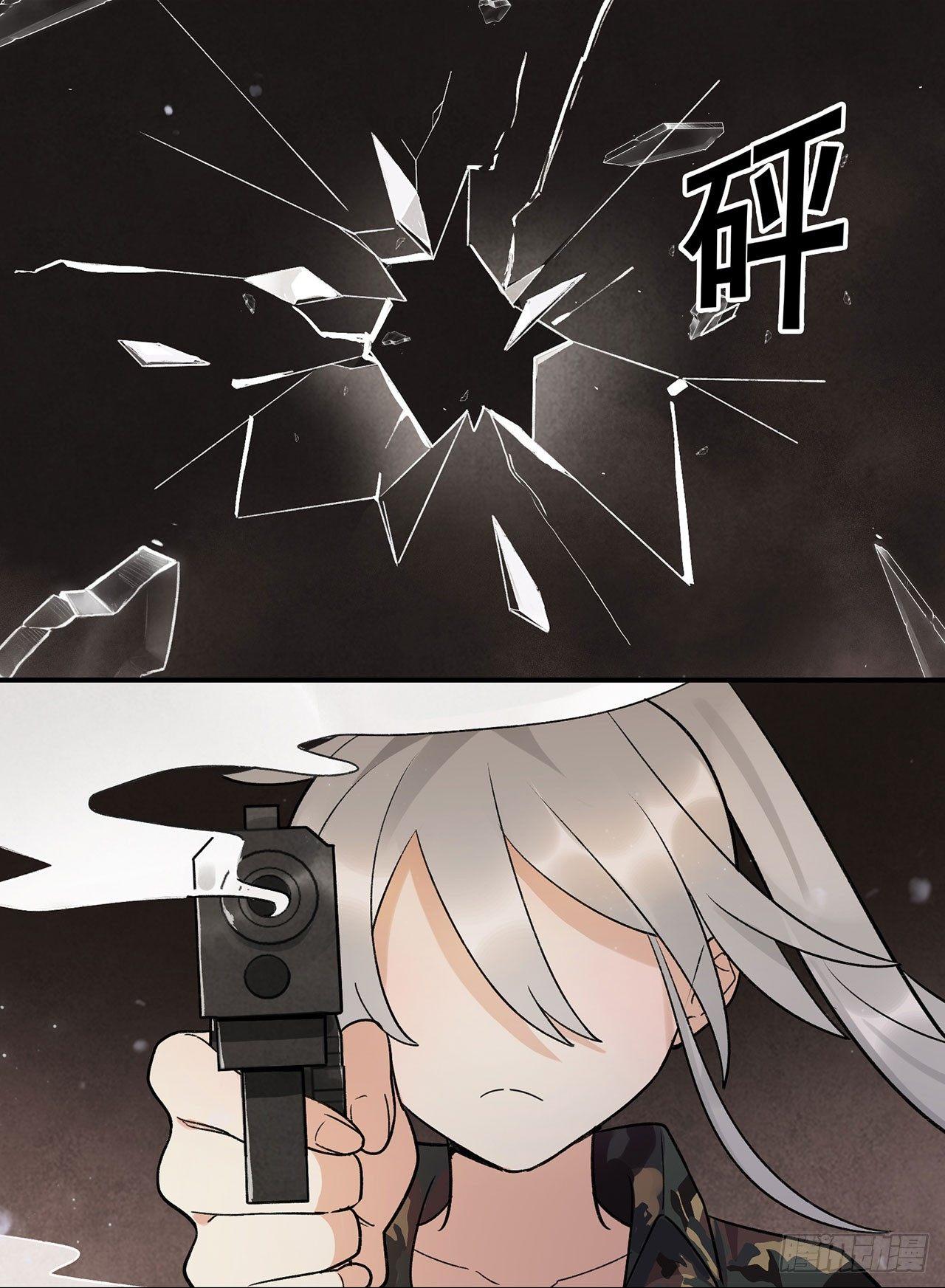 《在这个世界与你同行》女孩 第7页