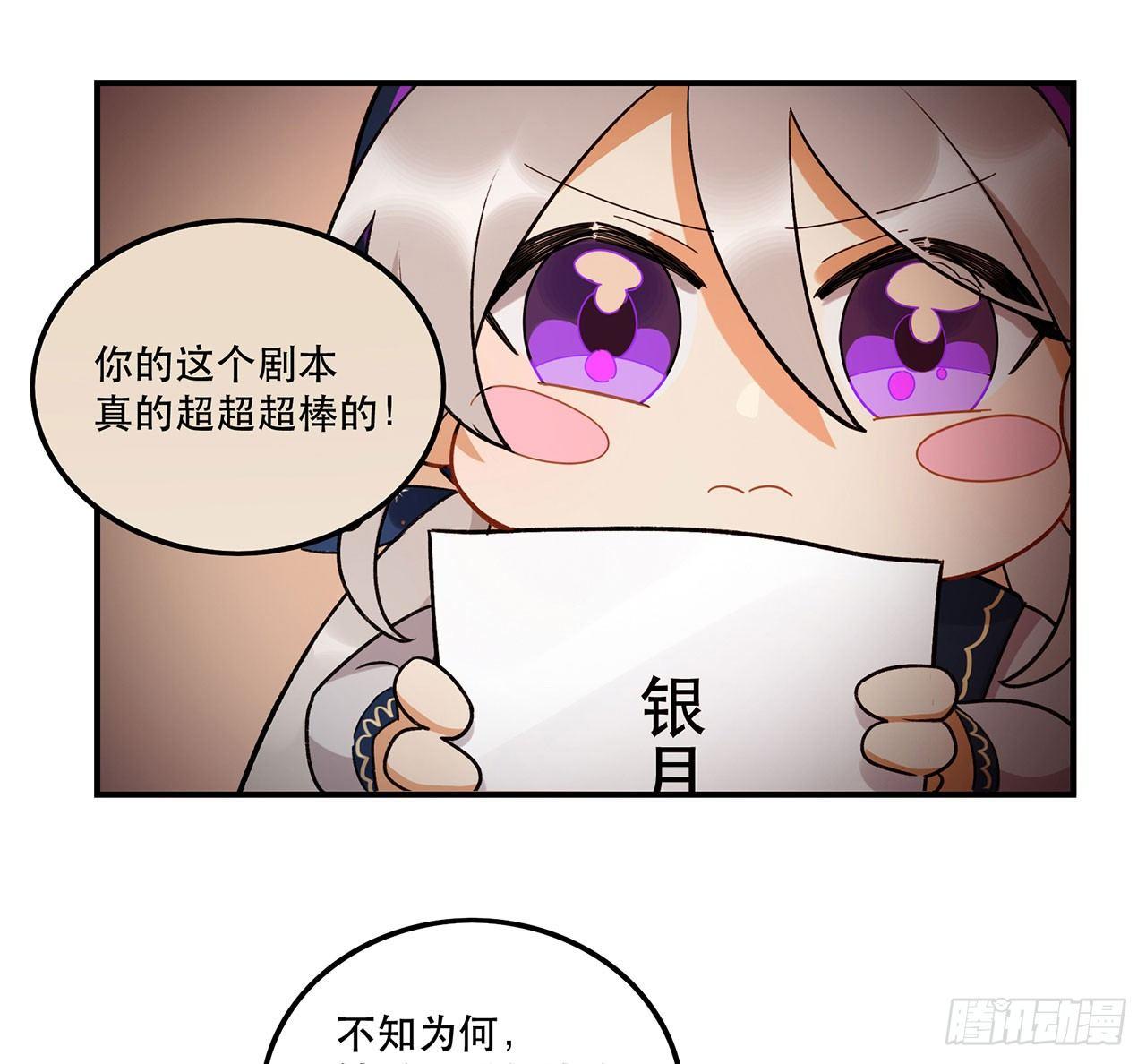 《在这个世界与你同行》真实的力量 第12页