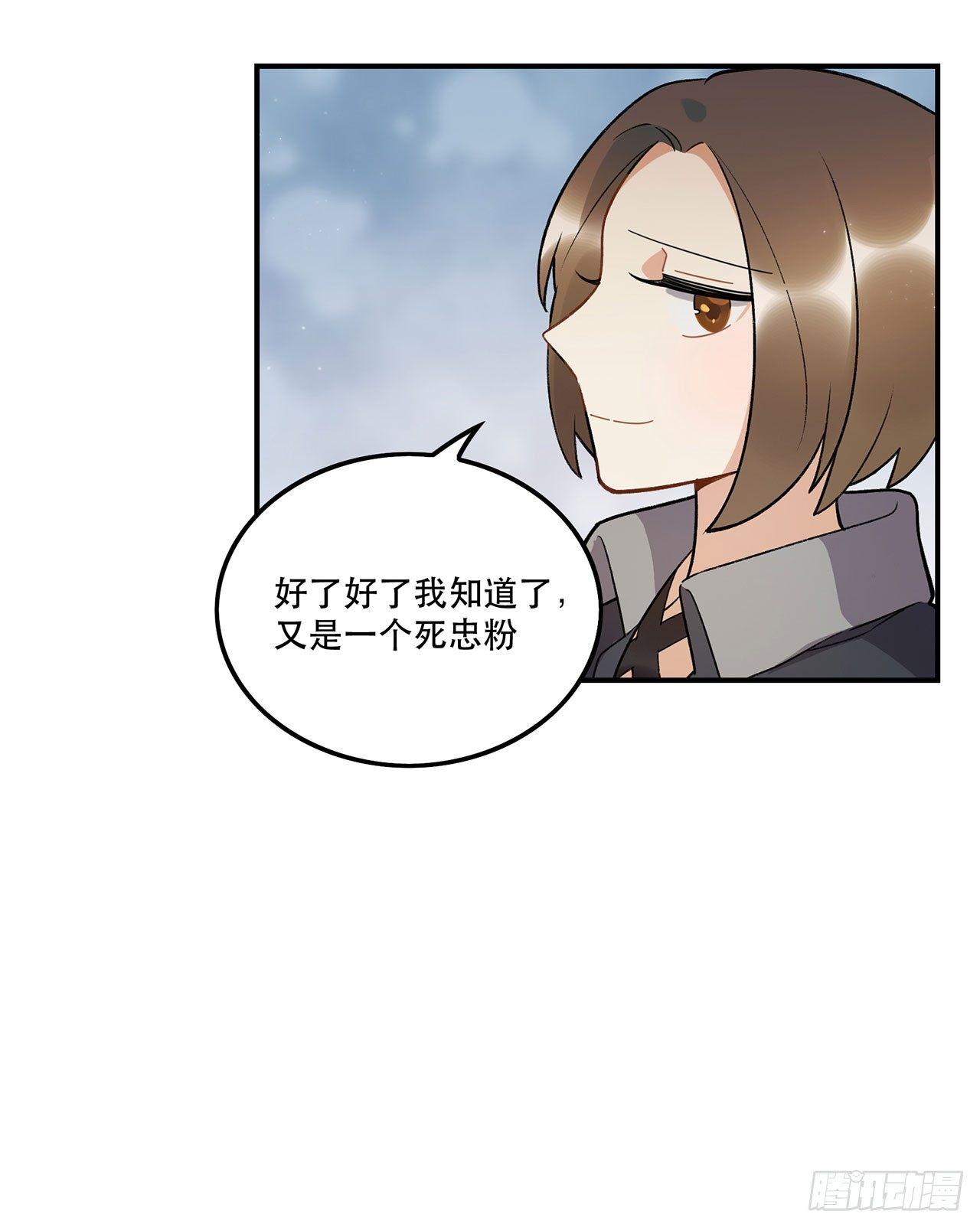 《在这个世界与你同行》真实的力量 第14页