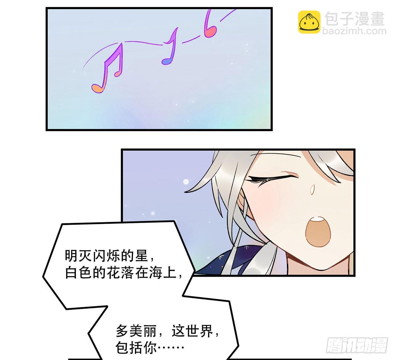 《在这个世界与你同行》真实的力量 第17页