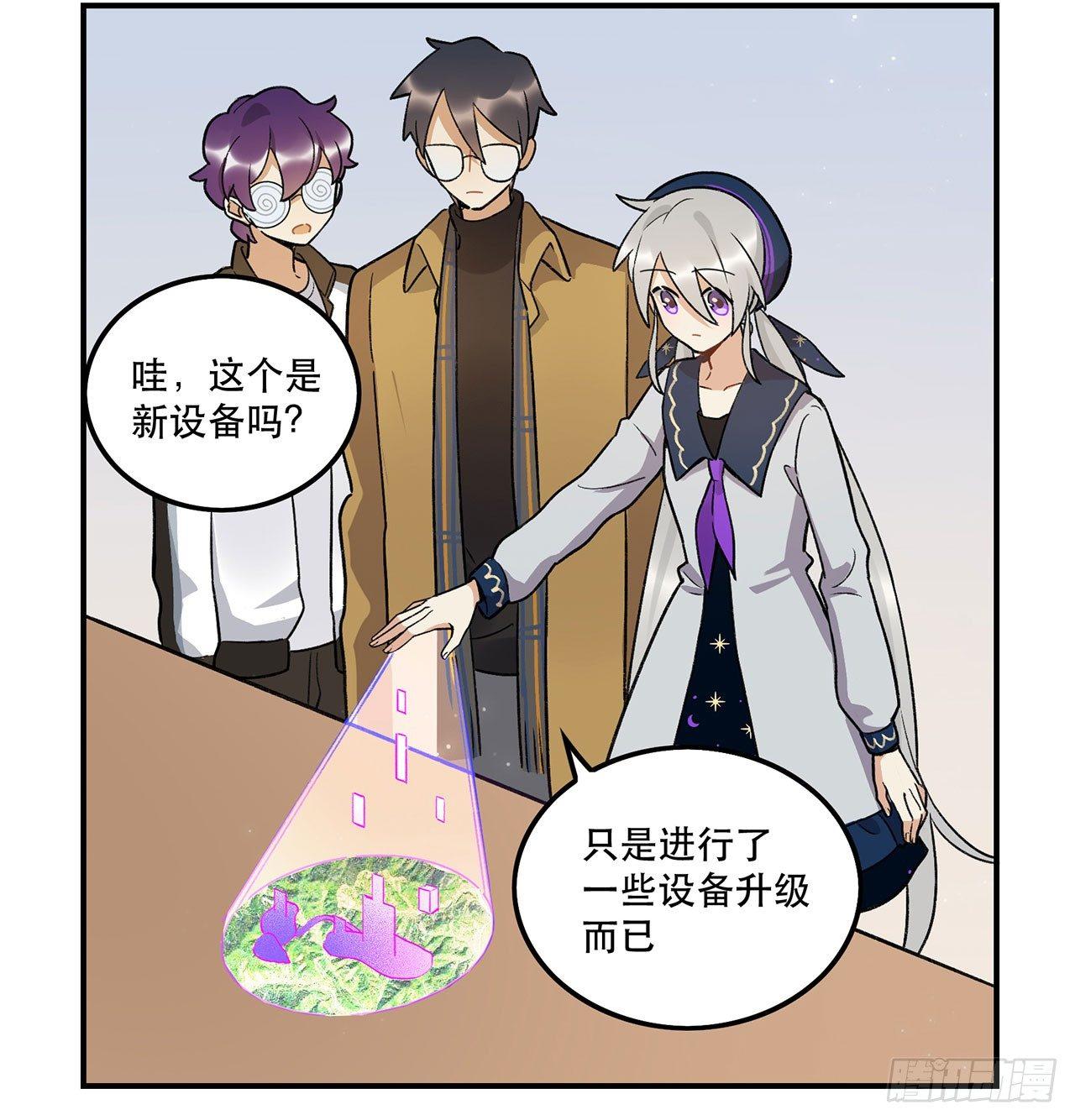 《在这个世界与你同行》真实的力量 第22页
