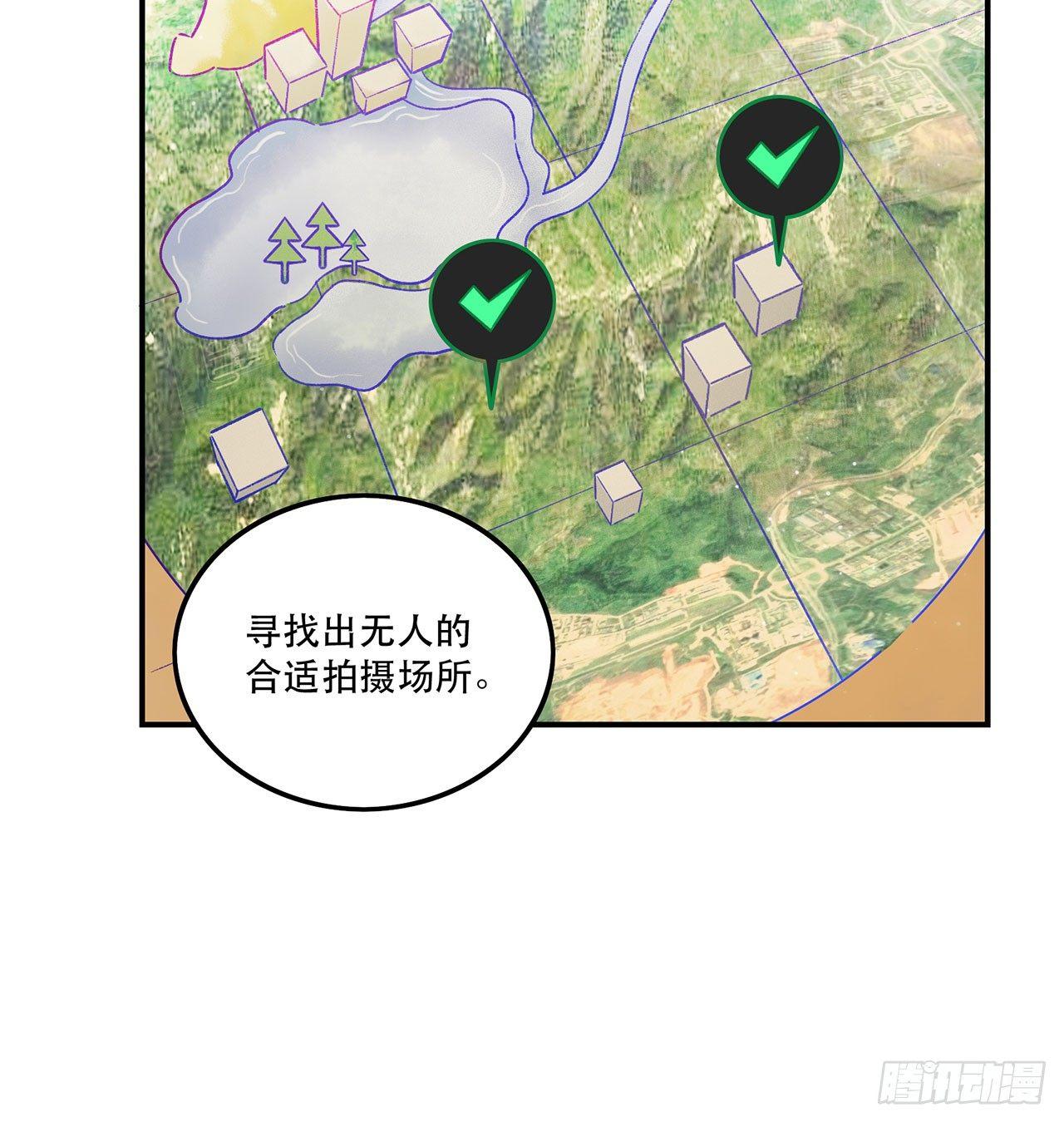 《在这个世界与你同行》真实的力量 第28页