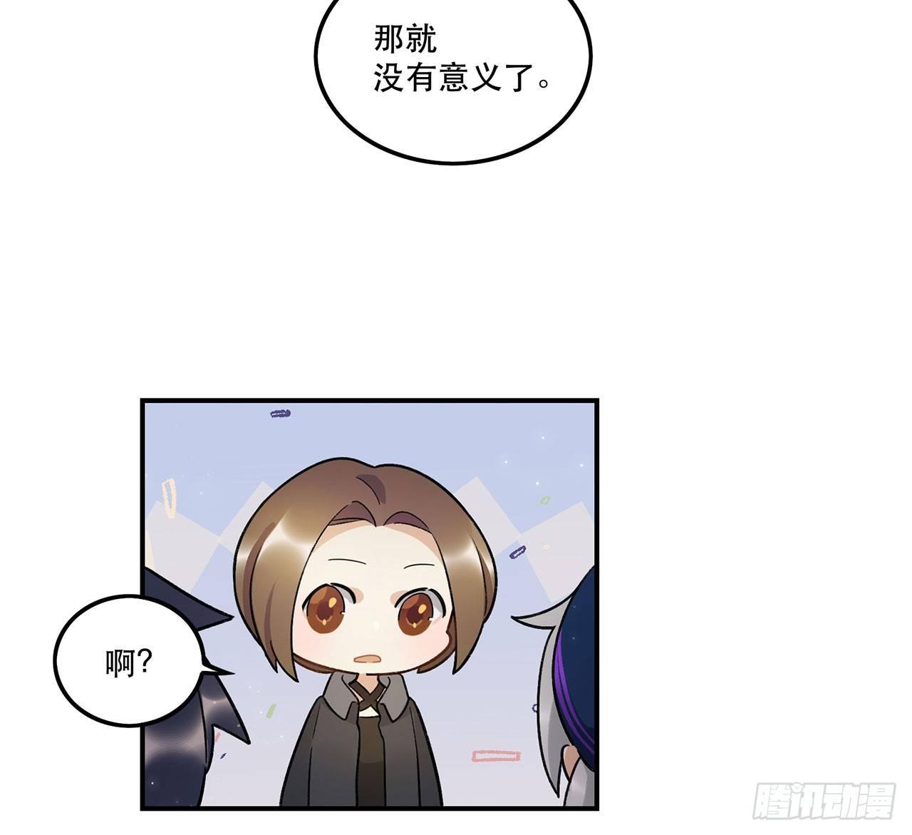 《在这个世界与你同行》真实的力量 第31页