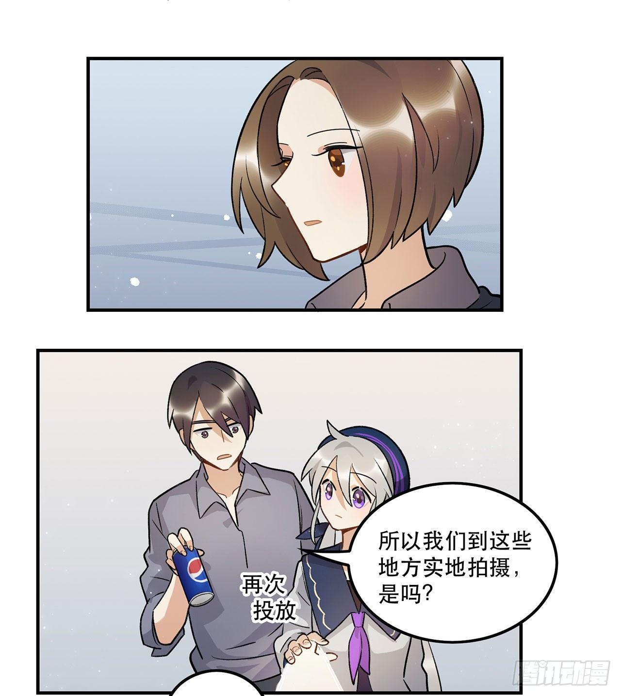 《在这个世界与你同行》真实的力量 第34页