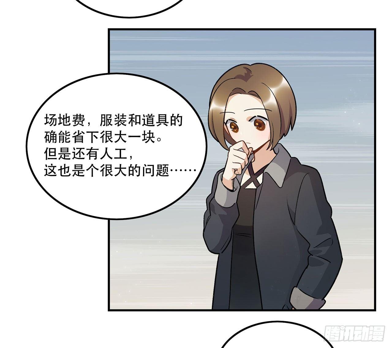 《在这个世界与你同行》真实的力量 第36页