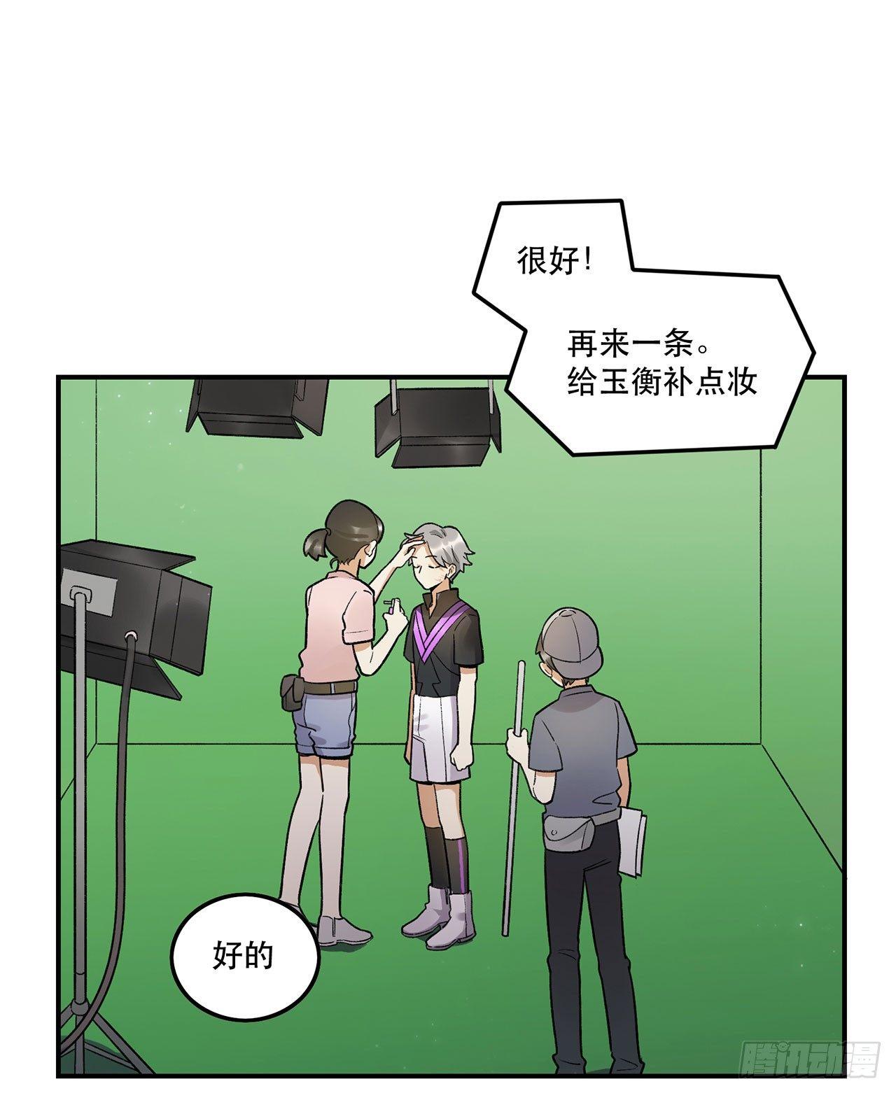 《在这个世界与你同行》真实的力量 第39页