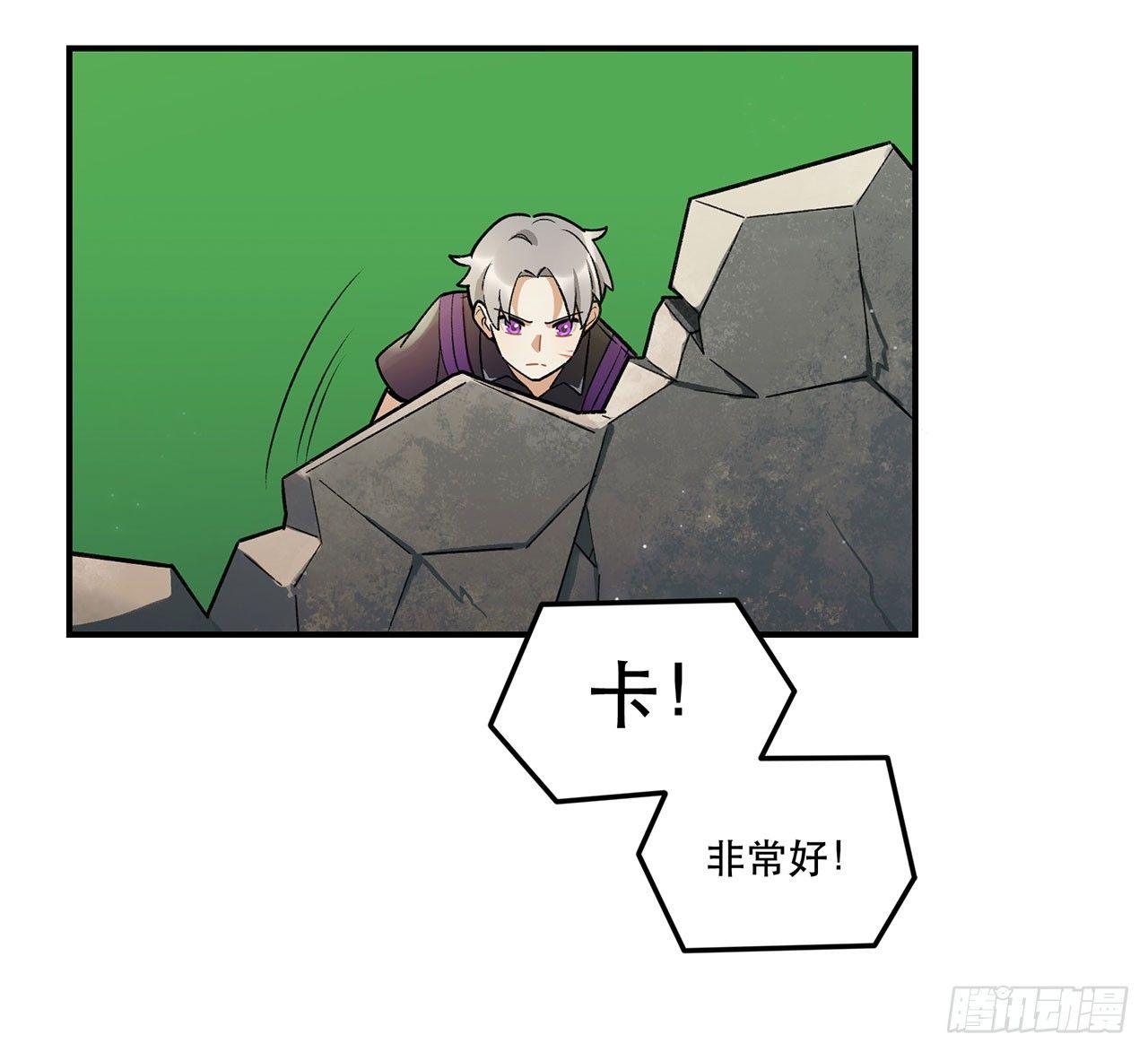 《在这个世界与你同行》真实的力量 第42页