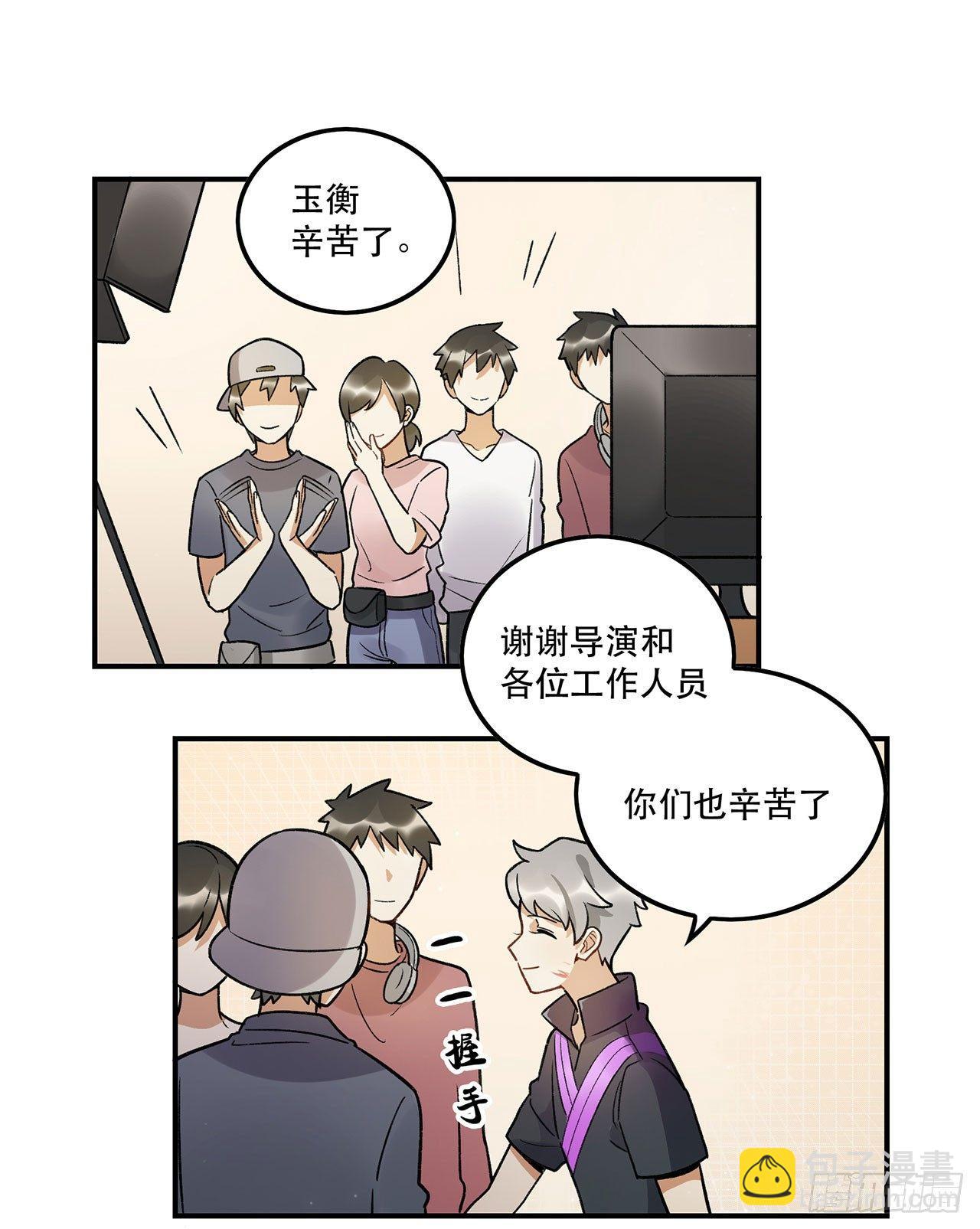 《在这个世界与你同行》真实的力量 第43页